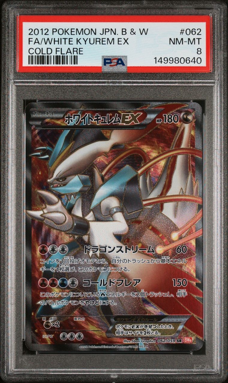 Full-Art White Kyurem EX Pokemon 2012 Cold Flare SR Ued Japanese 062/059 PSA 8