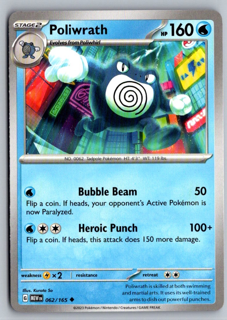 Poliwrath Uncommon SV: Scarlet & Violet 151 062/165 LP