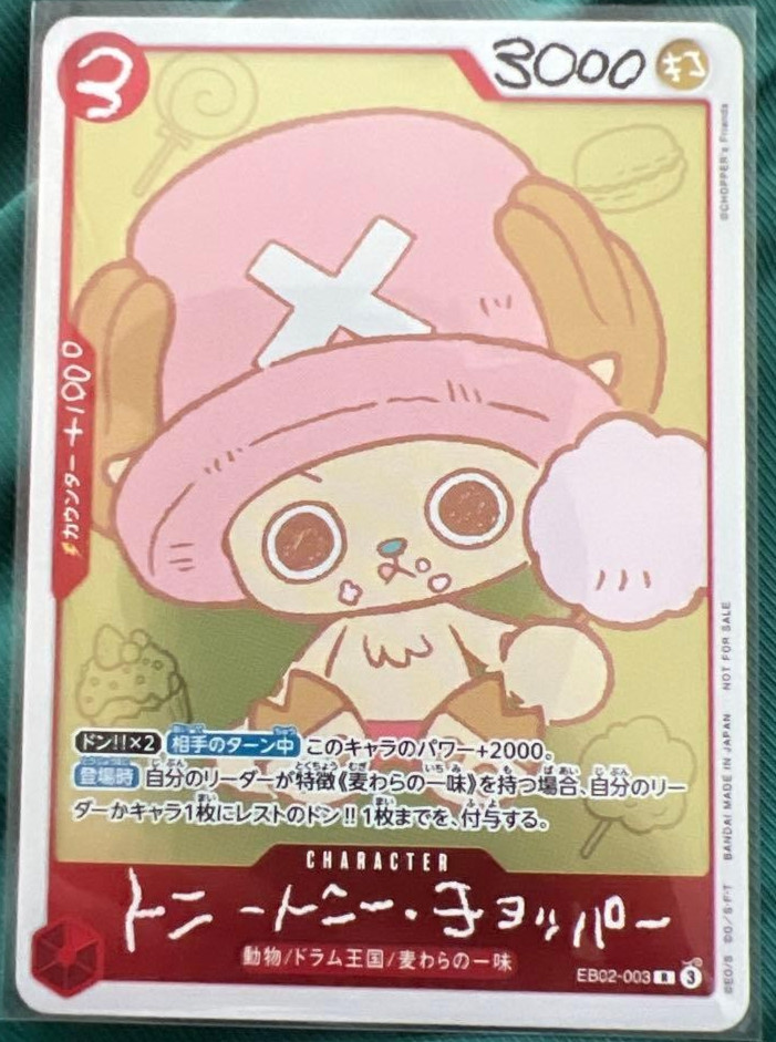 Chopper EB02-003 CHOPPER’s 1 Comic Japanese ONE PIECE Card 2026 Promo Card Only