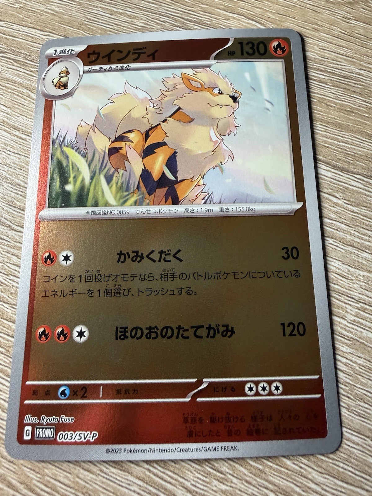 Hisuian Arcanine 075/071 CHR S10a Dark Phantasma Pokemon Card Japanese 2022
