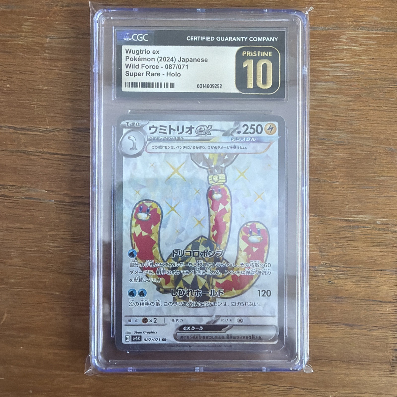 Wugtrio ex 087/071 CGC PRISTINE 10 2024 Wild Force