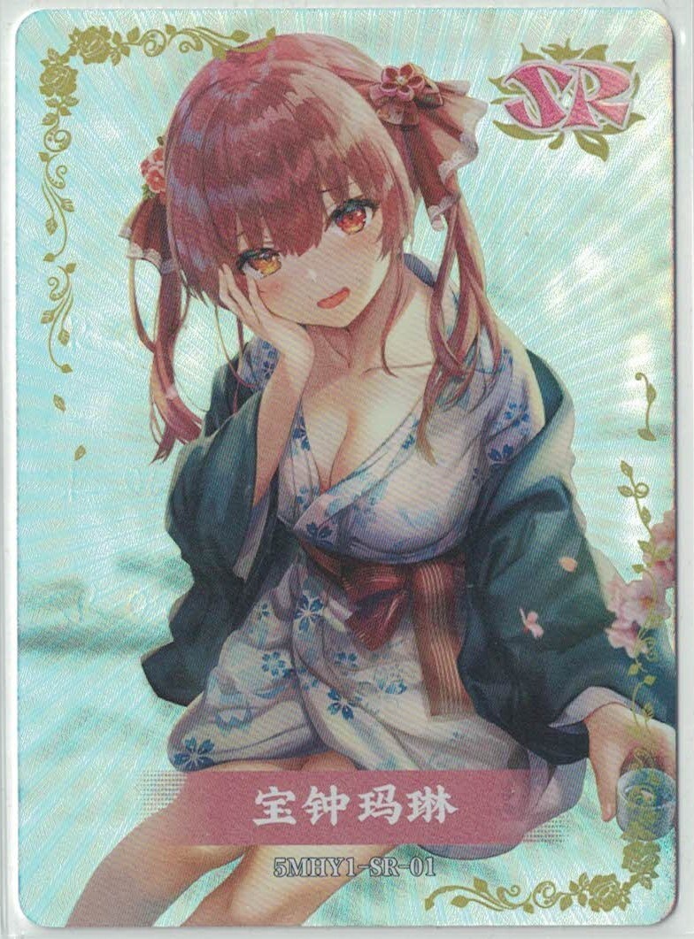 Choose your SR 5MHY1 Flower Girl 3 Goddess Story Waifu