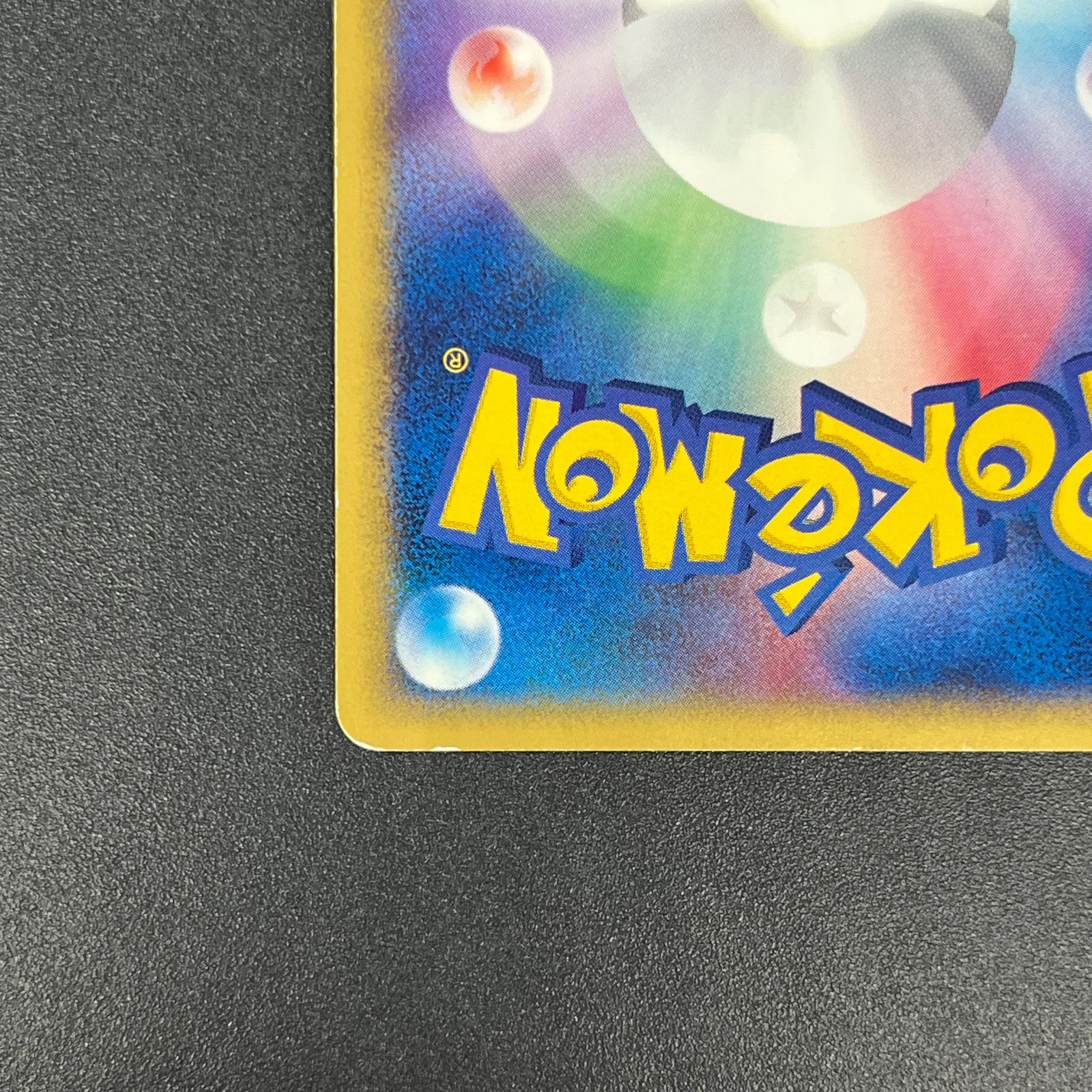 [No Import Duty (US)] Mareep 012/018 McDonald’s Promo Japanese Pokémon Card