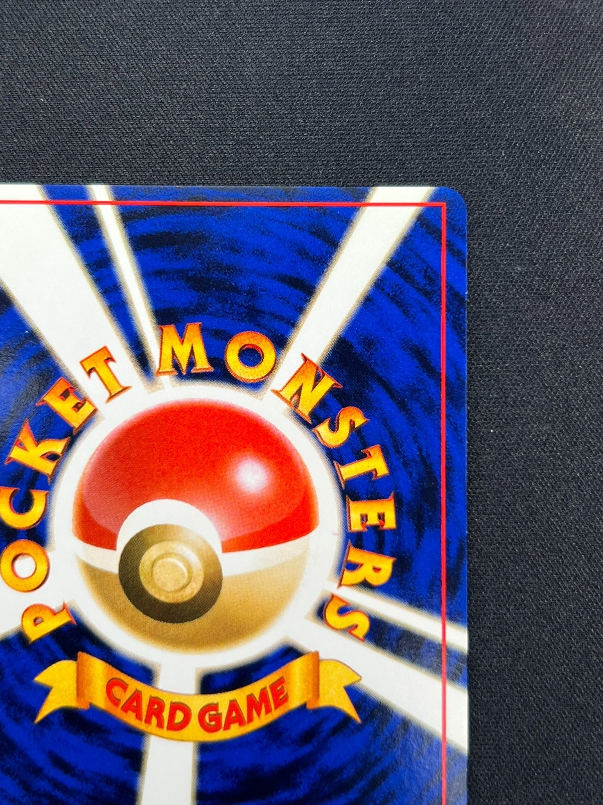 [NM] Imakuni?’s Doduo Pokemon Card Japanese No.084 GYM 2 Challenge Vintage AH50