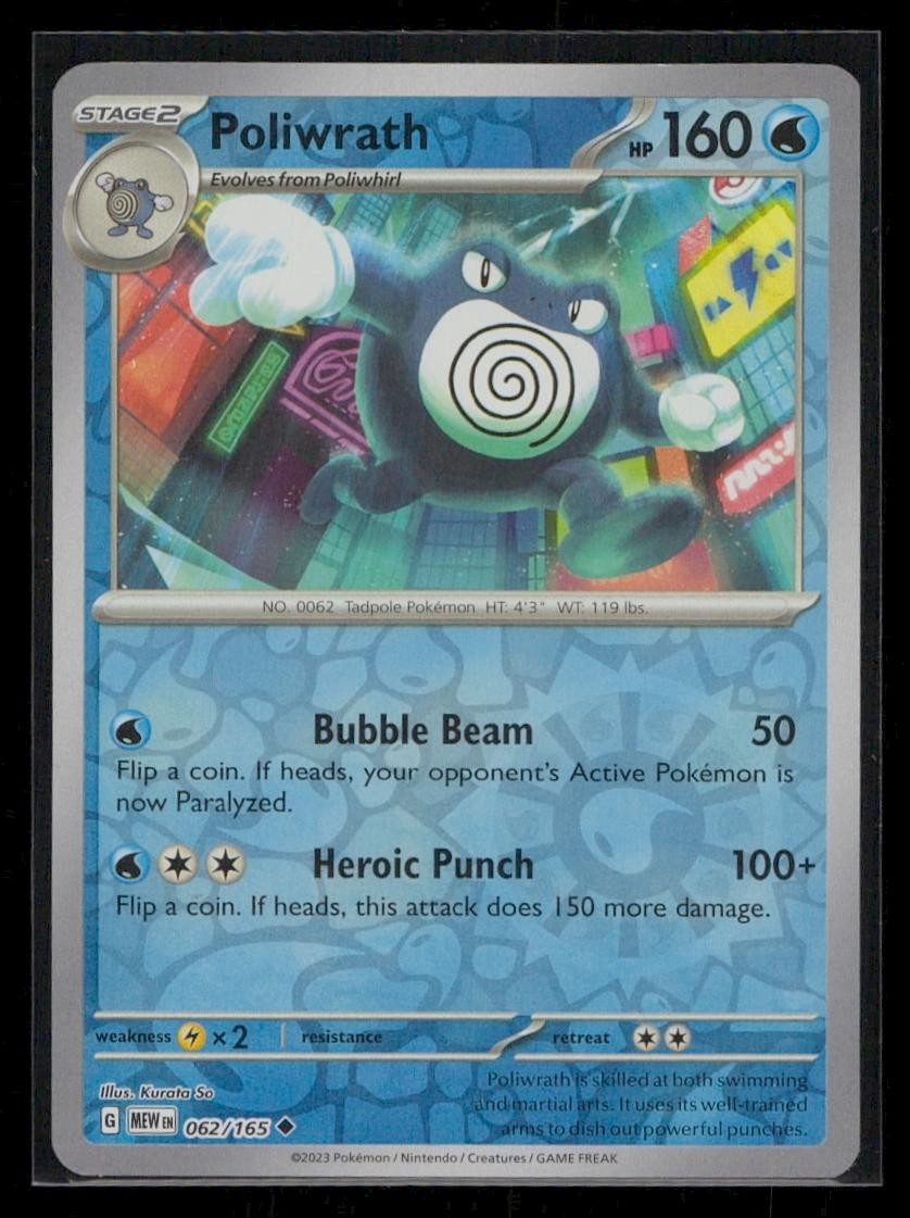 Poliwrath 151 062/165 NM Pokemon TCG Reverse Holo Kurata So