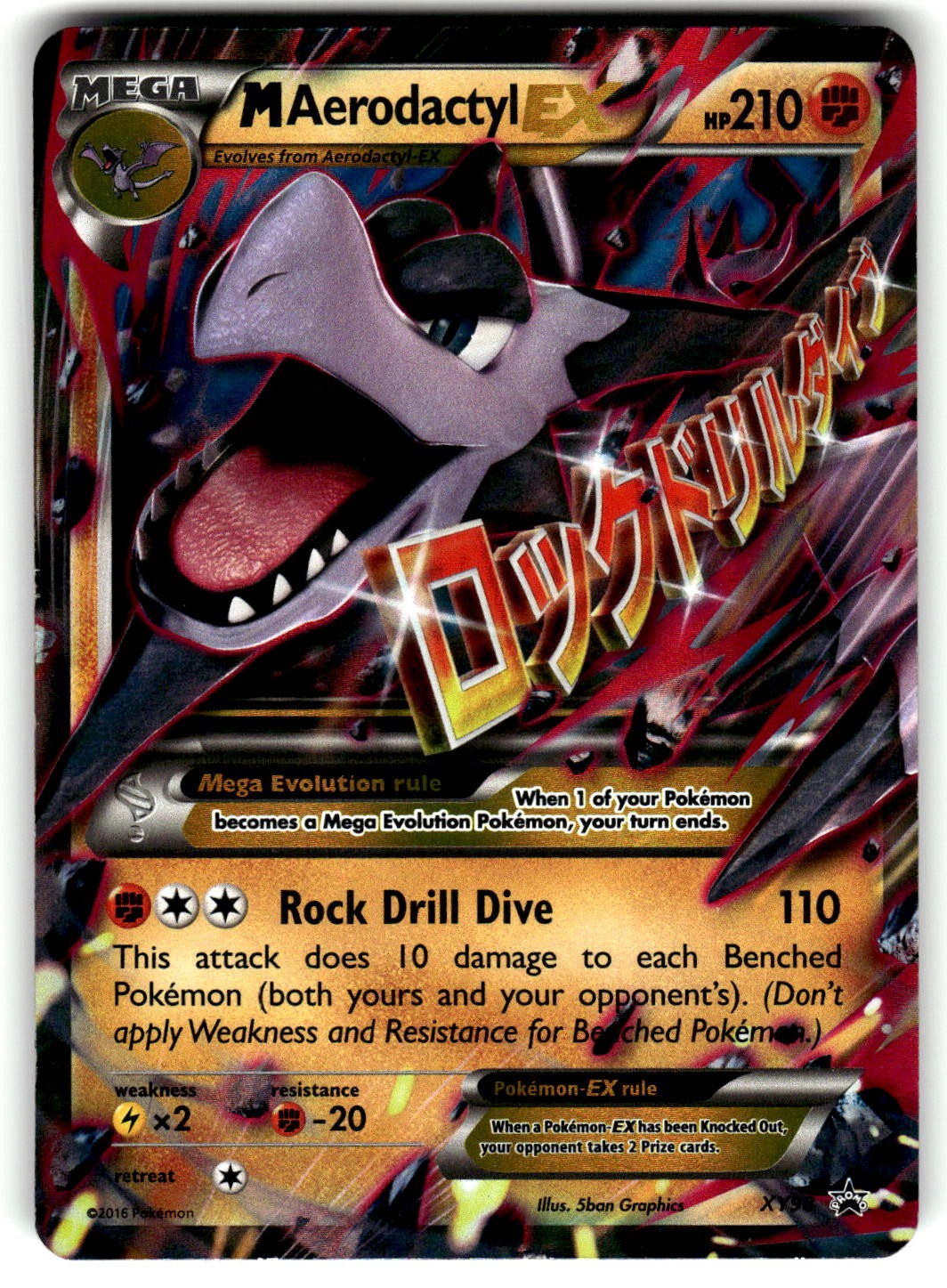 M Aerodactyl EX XY98 Pokemon XY Promos Holo Promo HP/DMG