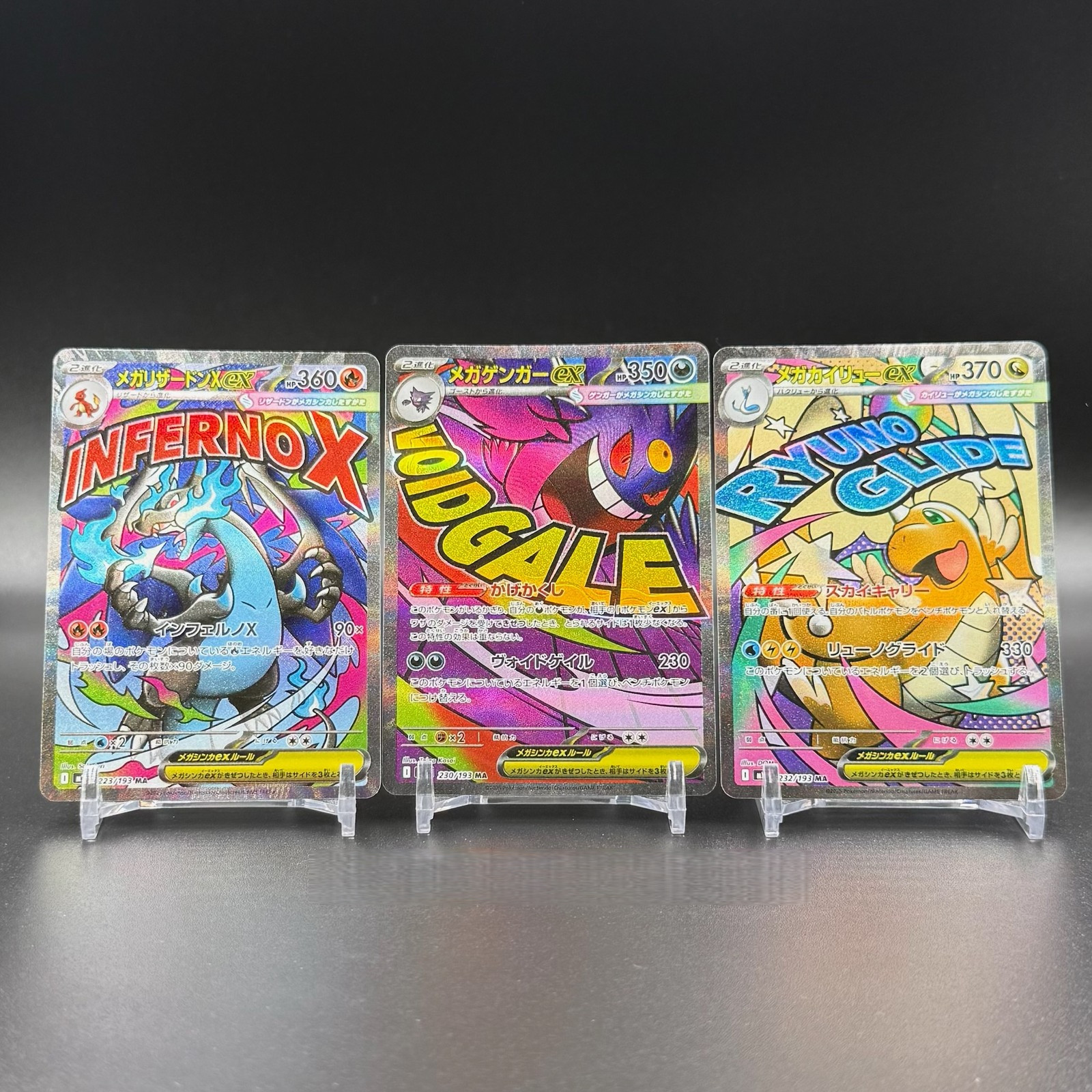Pokemon Japanese MEGA Dream ex MEGACharizard Gengar Dragonite MA Set M2a-223/193