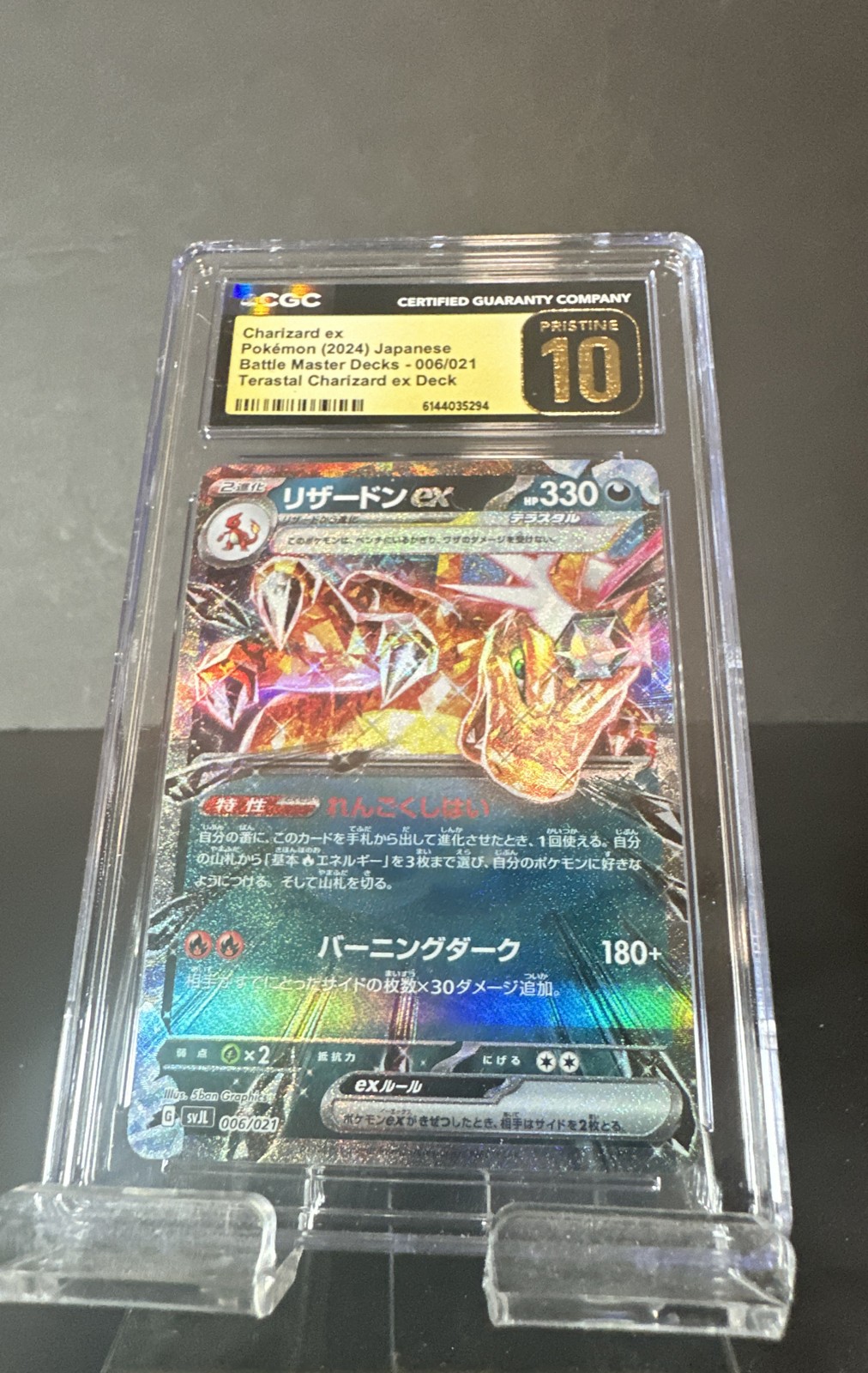Charizard ex 006/021 Sv: Terastal Charizard Ex Battle Master Deck Holo…