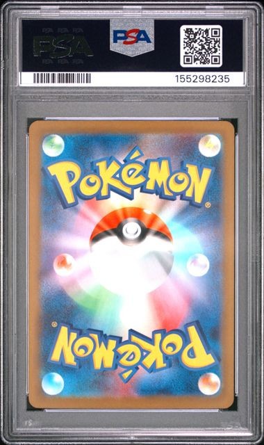 PSA 10 Mega Lucario ex MA 228/193 MEGA Dream ex M2a Japanese Pokemon 2025