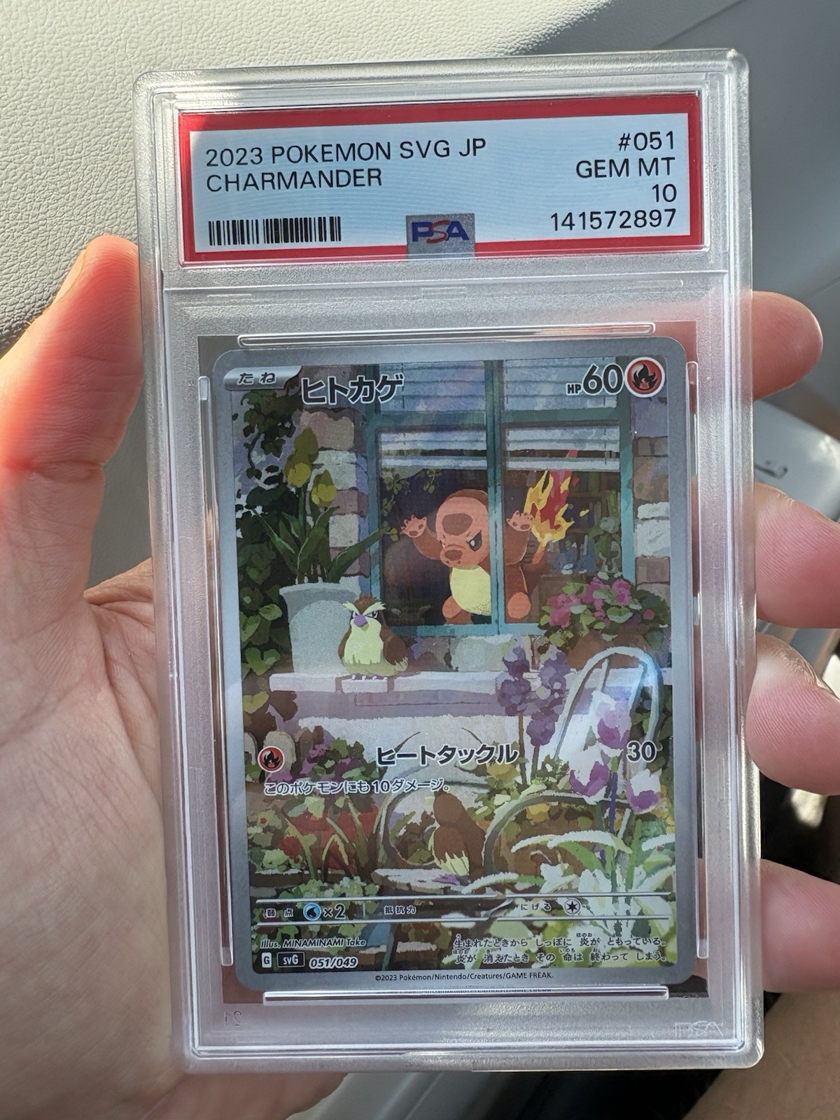 PSA 10 Charmander 051/049 SVG Japanese Pokemon Card SVG GEM MINT 💎📈