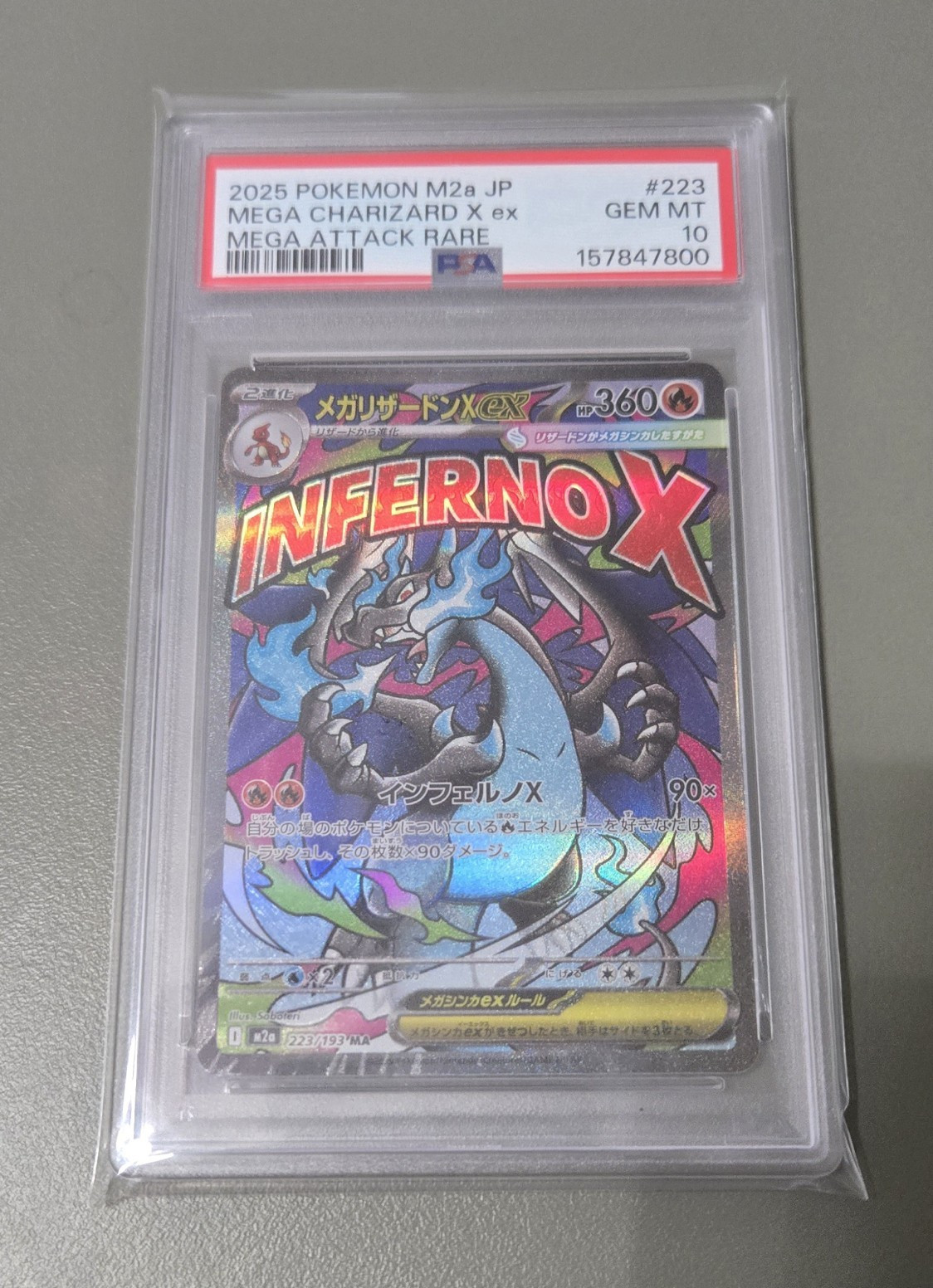 Mega Charizard X ex 223/193 M2a PSA 10 Mega Attack Rare Holo JP 2025