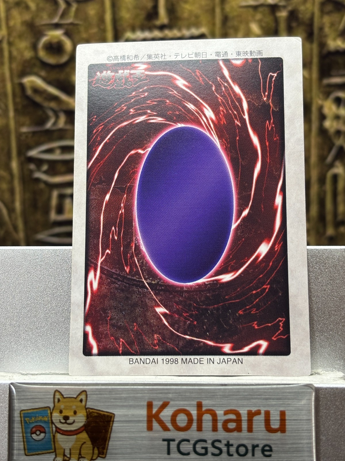 1998 YU-GI-OH! JPN BANDAI-1ST GENERATION #10 RED EYES BLACK DRAGON Vintage NM