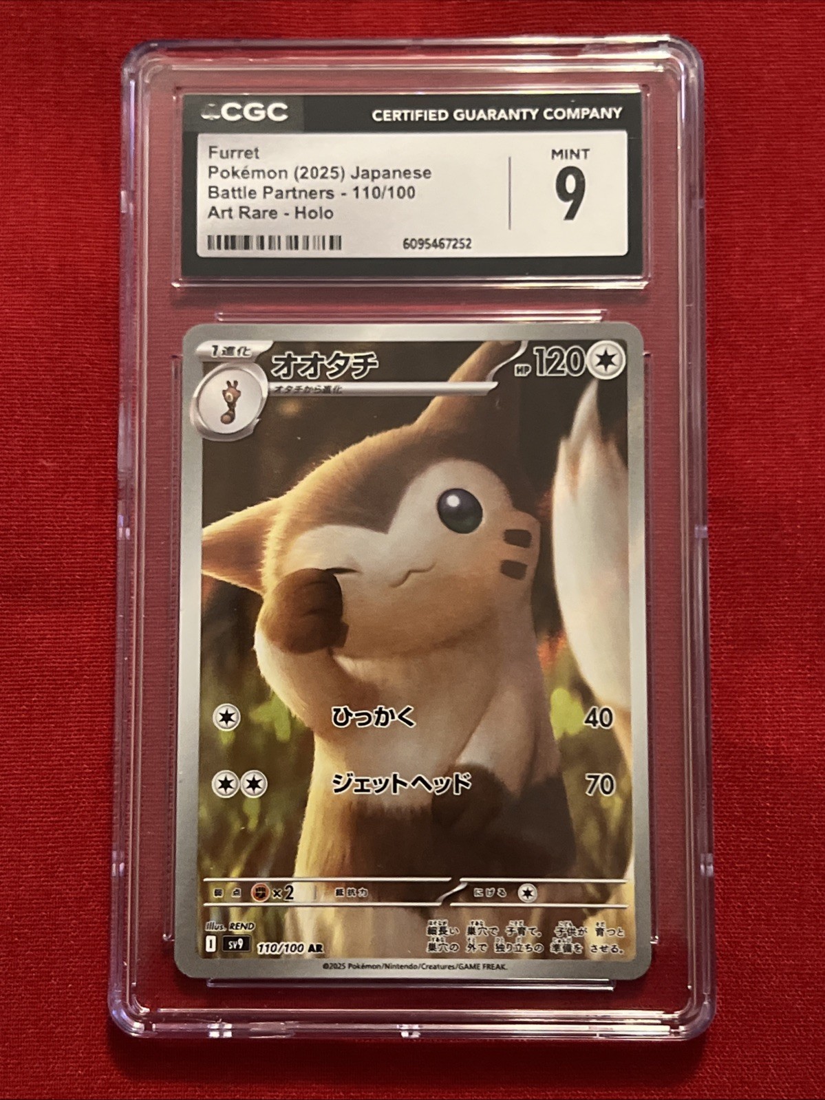 2025 Pokemon JPN Furret 110/100 Battle Partners Art Rare Holo CGC 9