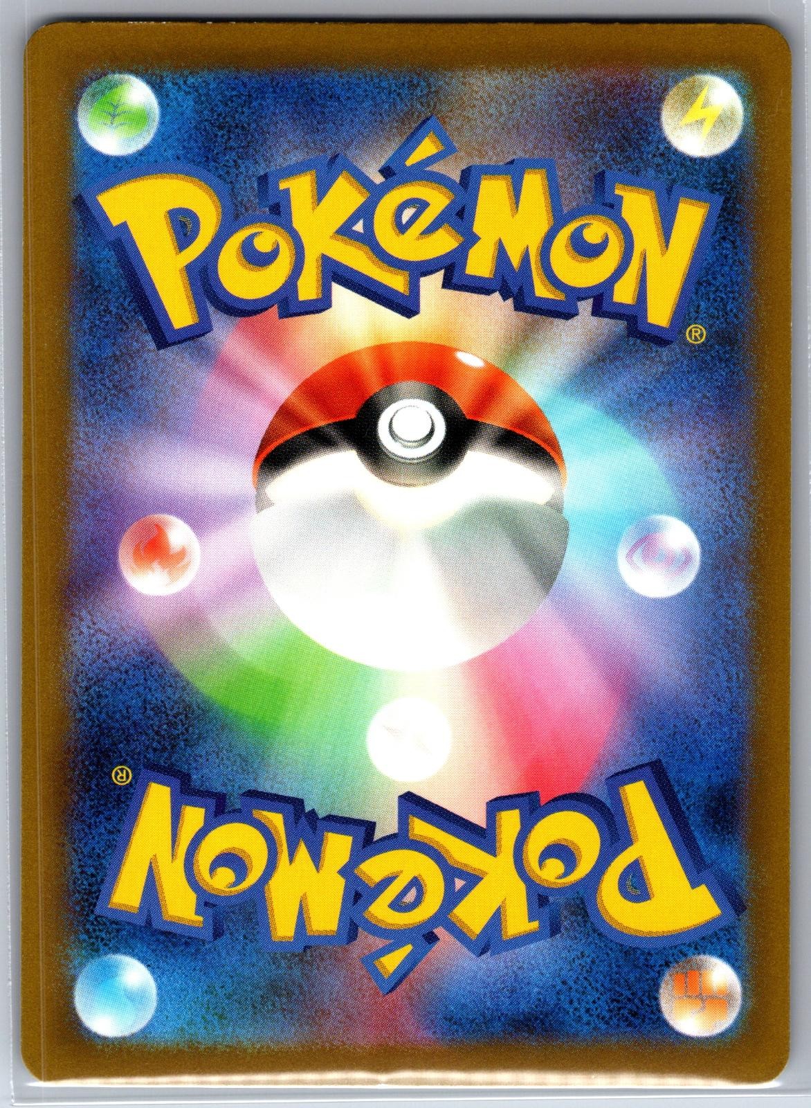 Iron Bundle 071/066 Art Rare Future Flash Pokemon Japanese Near Mint