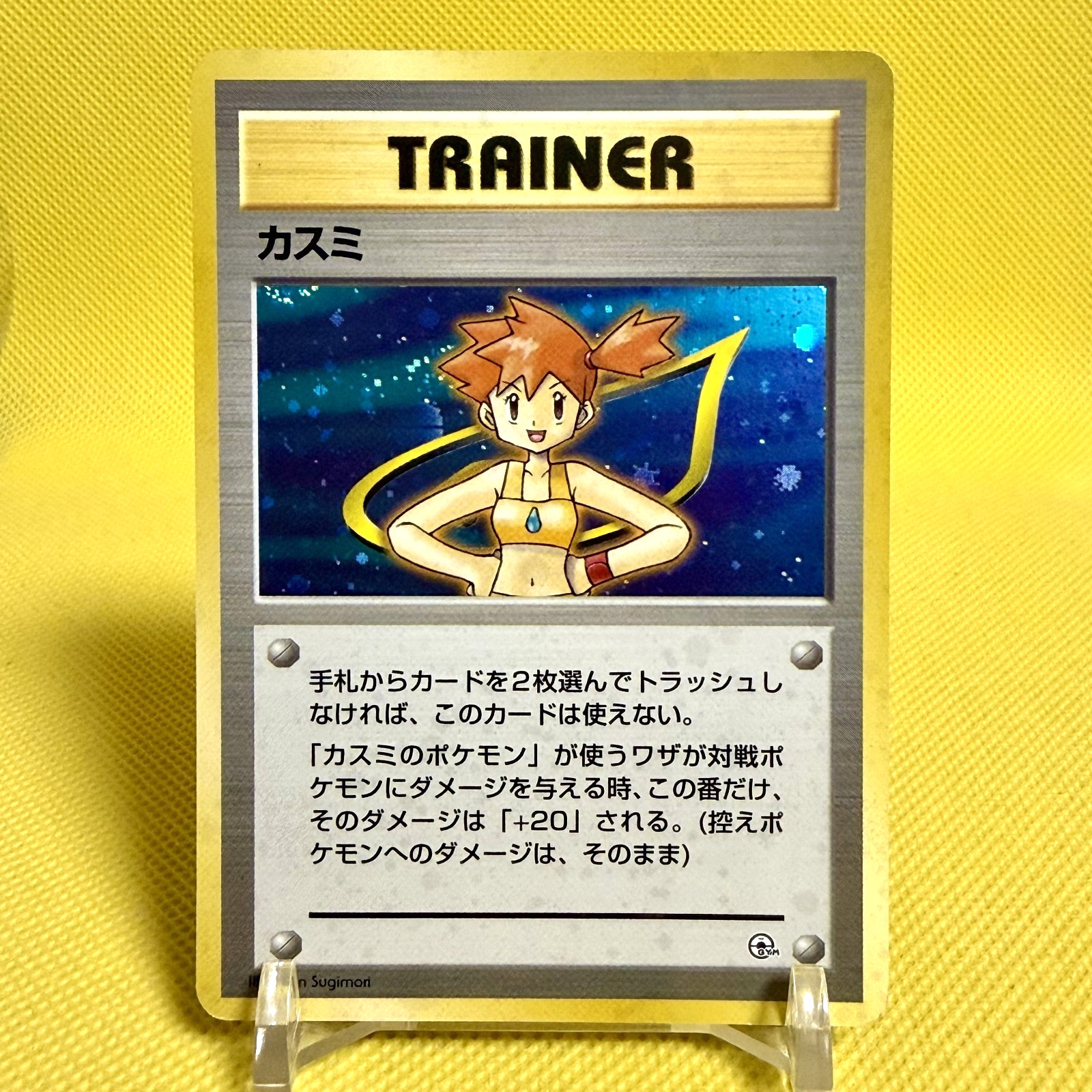 Pokemon Card Japanese【Misty】Gym Heroes Gym trainer Old Back Holo Rare Nintendo