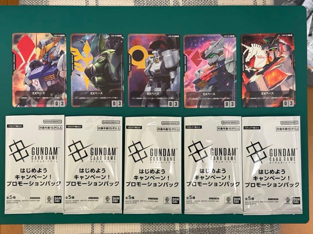 Gundam Card Game Campaign EX Base All complete EXBP-020 024 Japanese set of 5