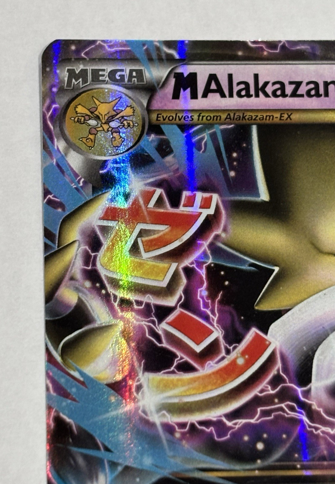 Pokémon TCG M Alakazam EX 26/124 XY Fates Collide Ultra Rare Holo Lightly Played