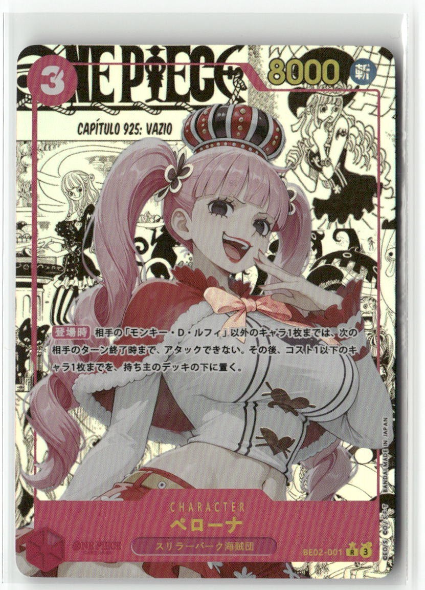 PERONA ONE PIECE Holographic Art Goddess Story Anime Collectible Card