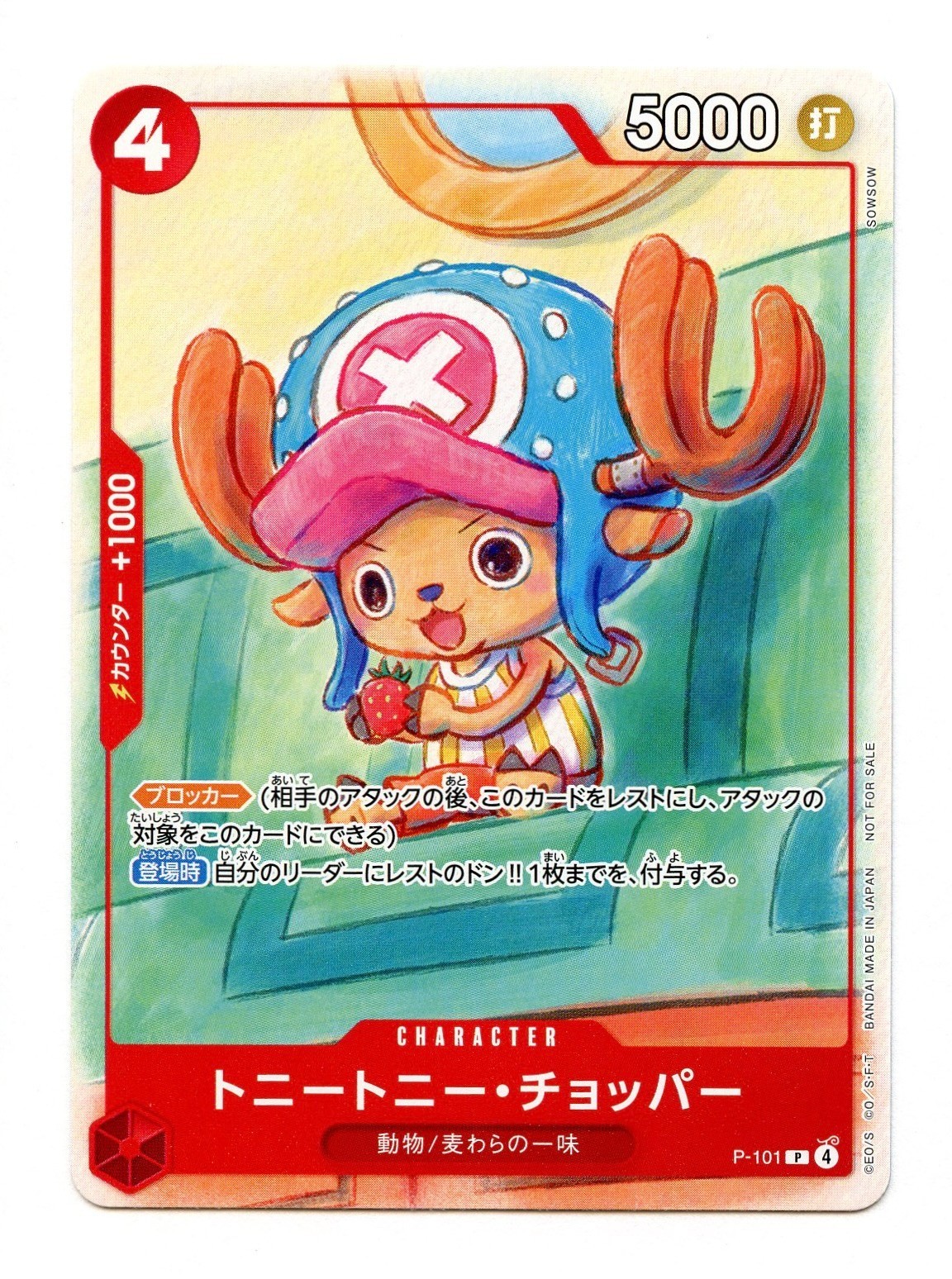 One Piece Mcdonald’s Promo Pack SEALED Nami Luffy Shanks Japanese Exclusive