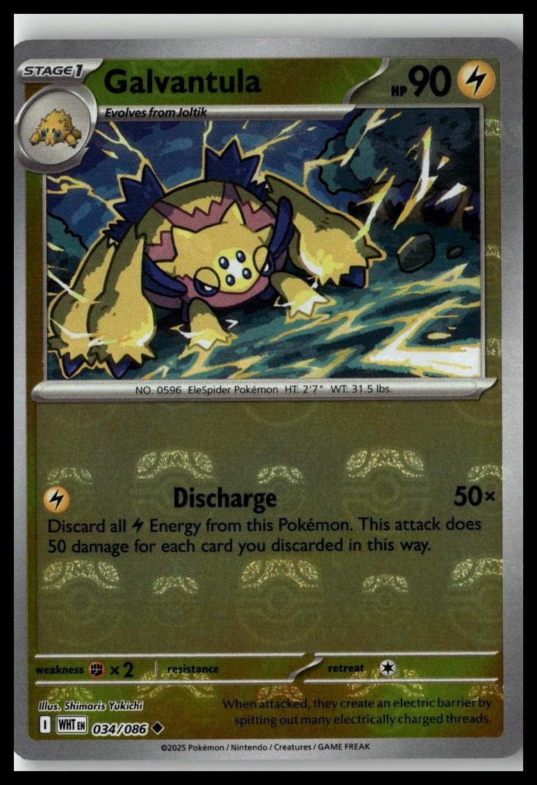 SV: White Flare #034/086 Galvantula (Master Ball Pattern)
