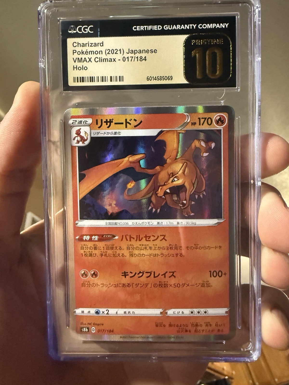 Charizard Graded (CGC Pristine 10): 017/184 S8b: Vmax Climax Holo (Japanese)