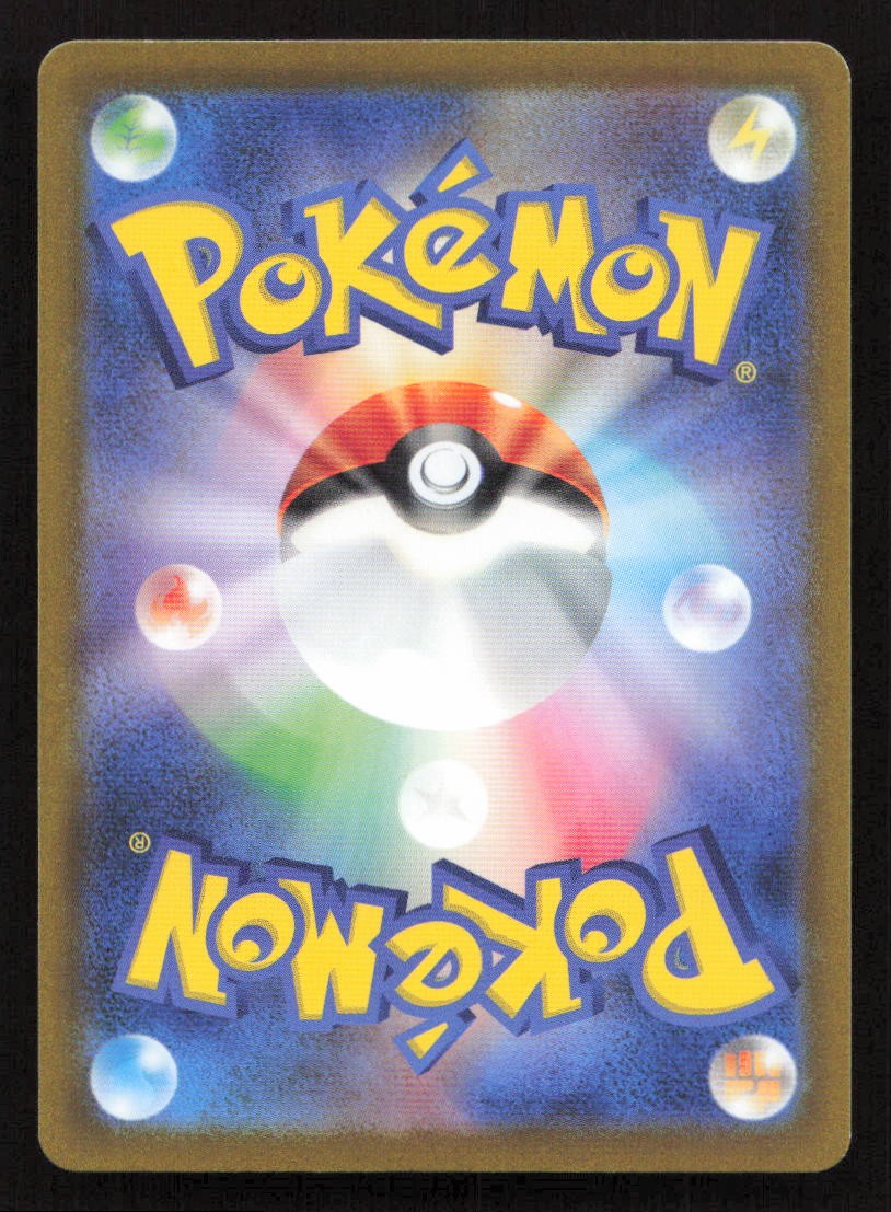Sandygast 075/071 Clay Burst Japanese Holo NM/M Pokemon