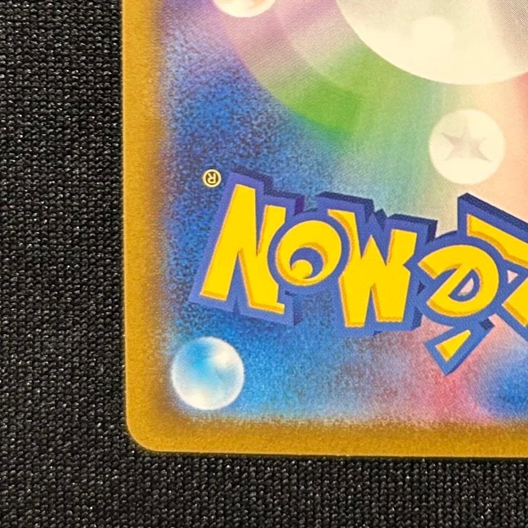[NM] Charmander Pokemon Card Japanese 051/049 AR Special Deck Set SVG From Japan