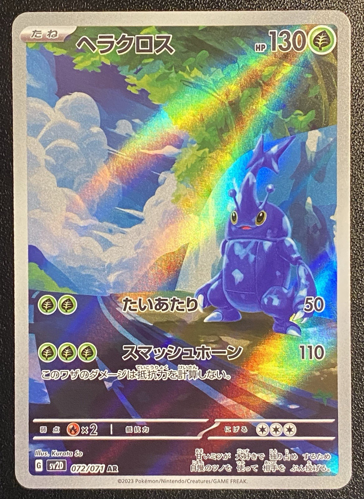 Japanese Heracross Full Art AR 072/071 Pokémon TCG SV2D Clay Burst Art Rare NM*
