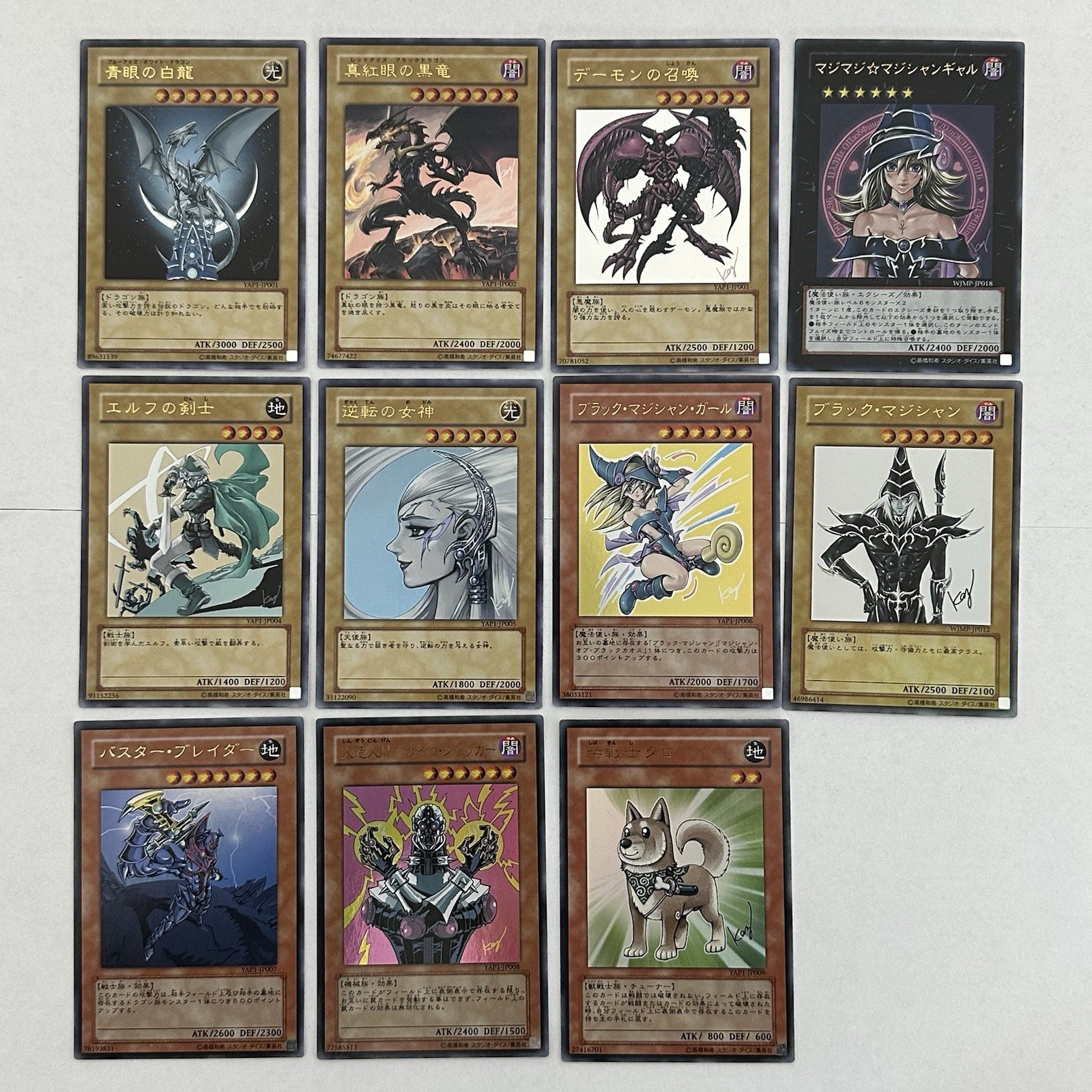 11 Card Yugioh Kazuki Takahashi Complete full set Jump Promo Ultra Rare YAP1