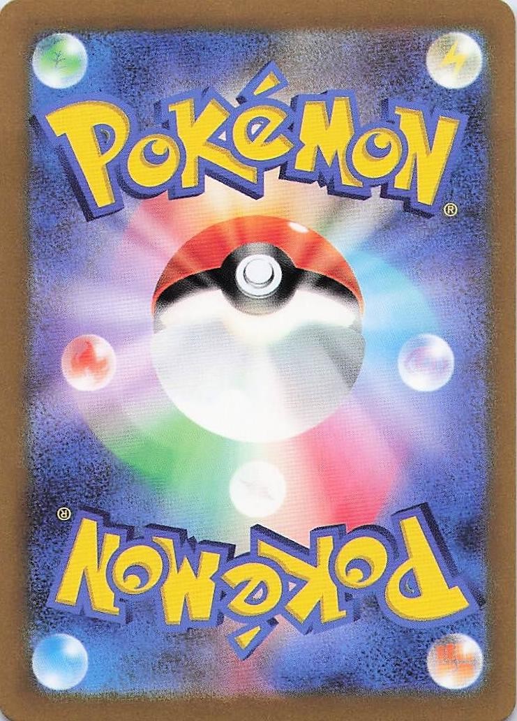 MEWTWO – POKEMON HOLO RARE 2023 SV2A: POKEMON CARD 151 150/165 NM