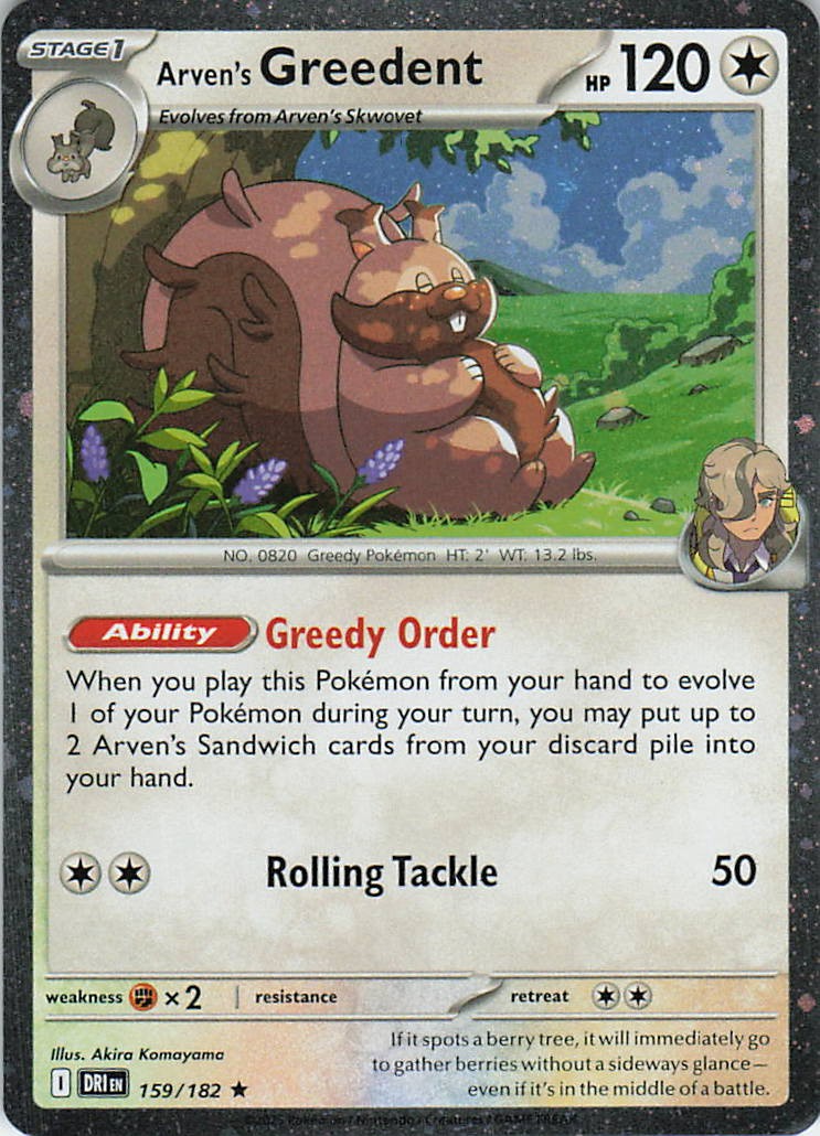 Arven’s Greedent – (Cosmo Holo) Promo Miscellaneous Cards & Products 159/182 NM