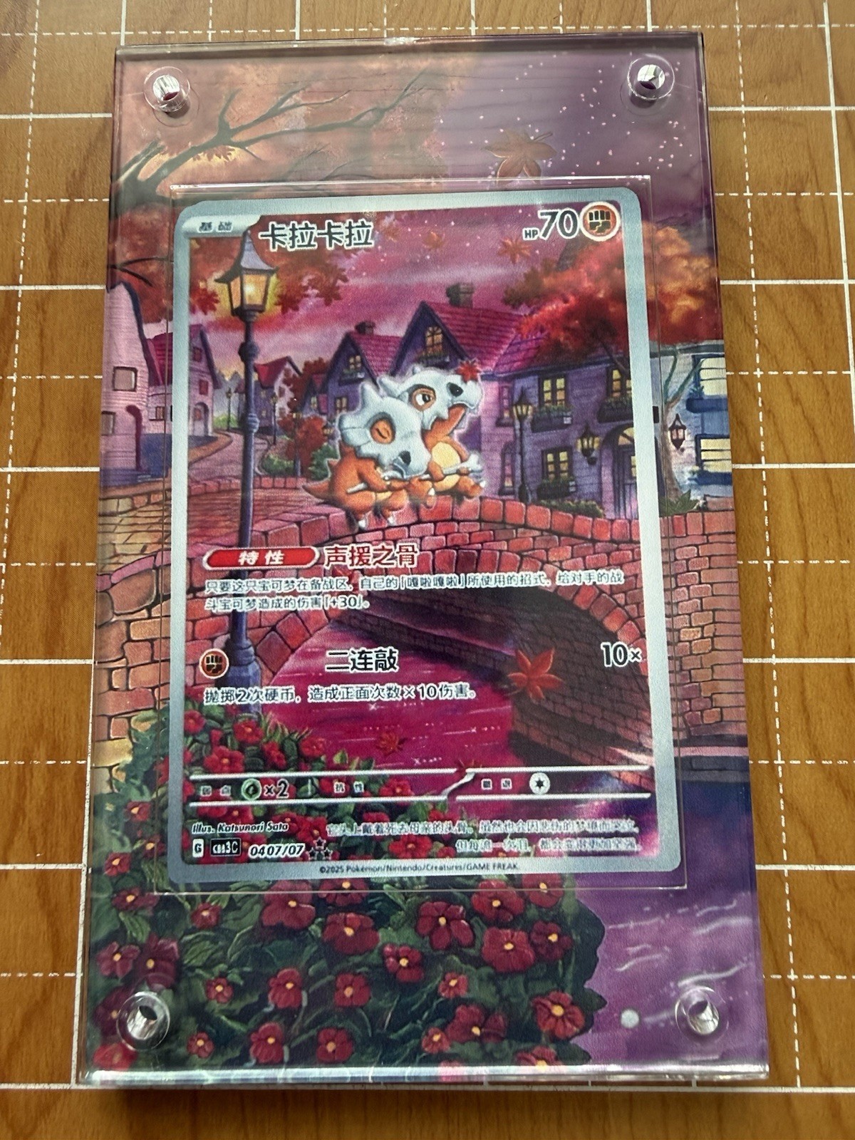Cubone CBB3C 04 07 Pokémon TCG Chinese Gem Vol.3 Extended Art Display Case