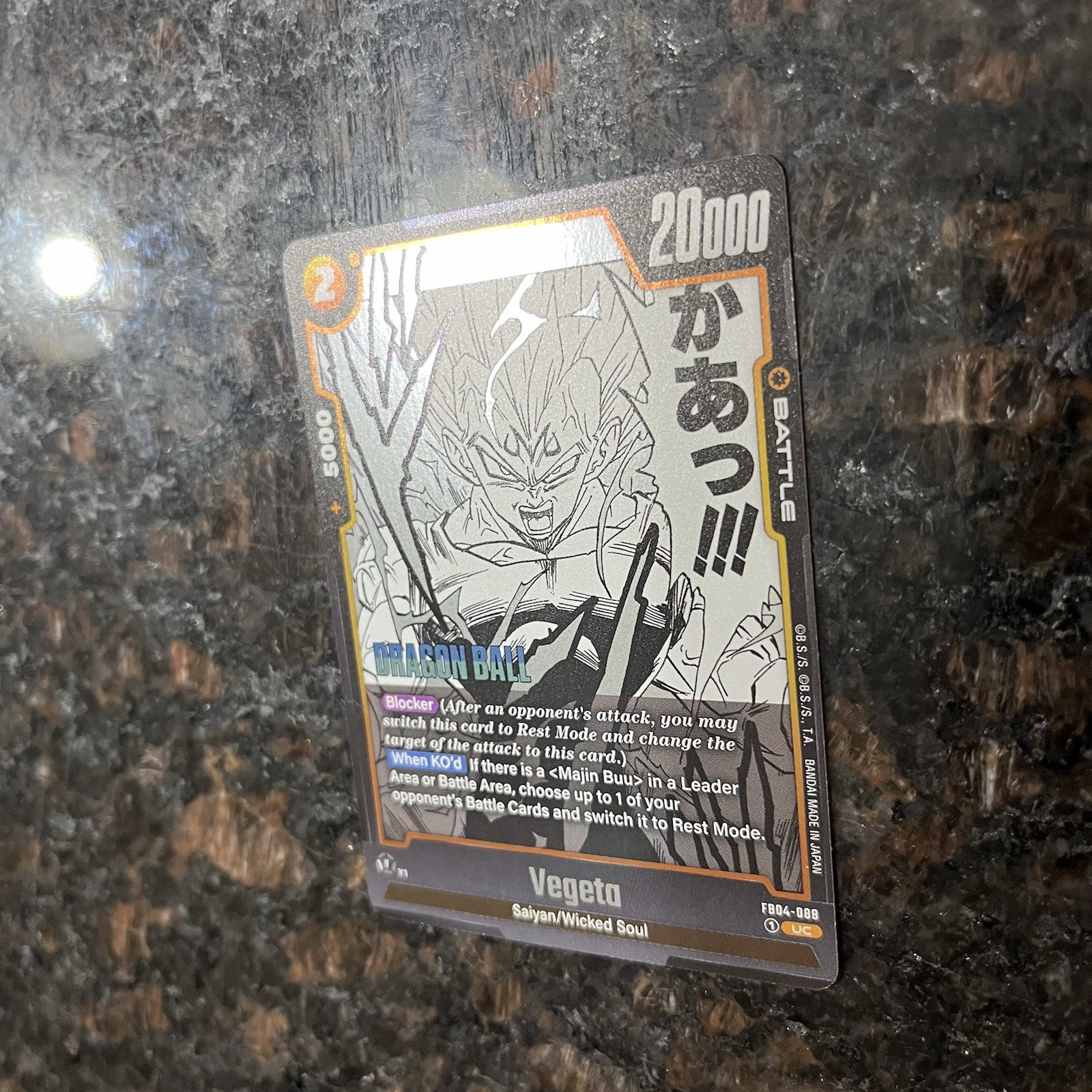 Majin Vegeta FB04-088 Alternate Art Foil Dragon Ball Super Card Fusion World NM