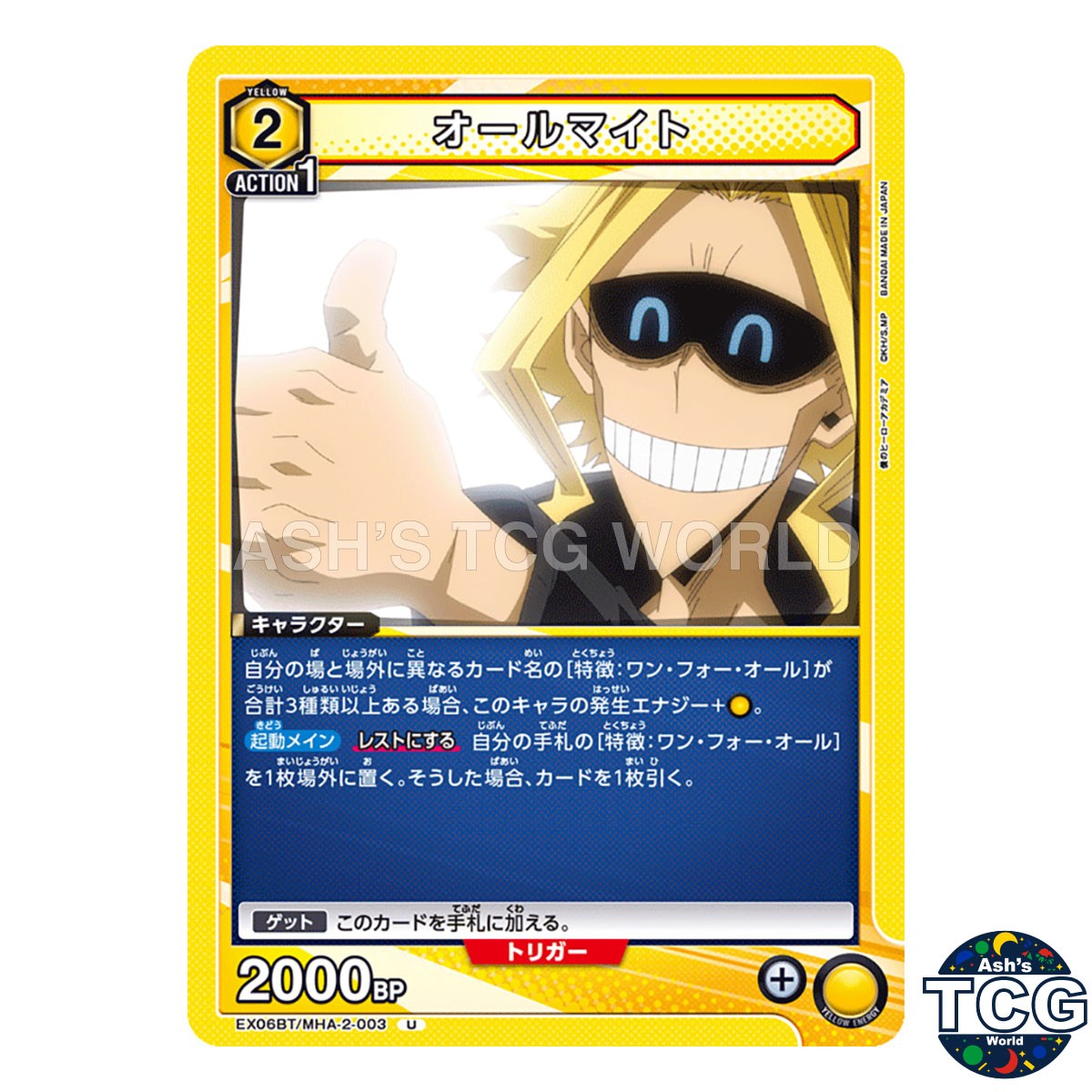 All Might U MHA-2-003 My Hero Academia Vol2 Union Arena Japanese