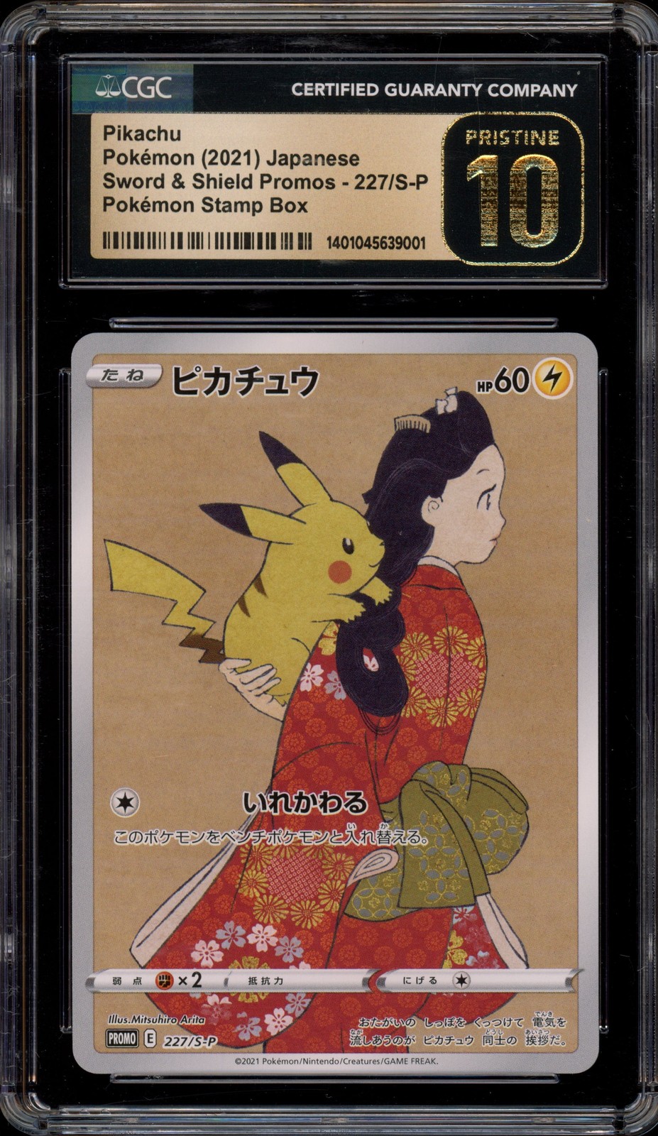 Pokemon Pikachu P.M. Stamp Bx. Japanese Full Art Promo 227/S-P CGC 10 Pristine
