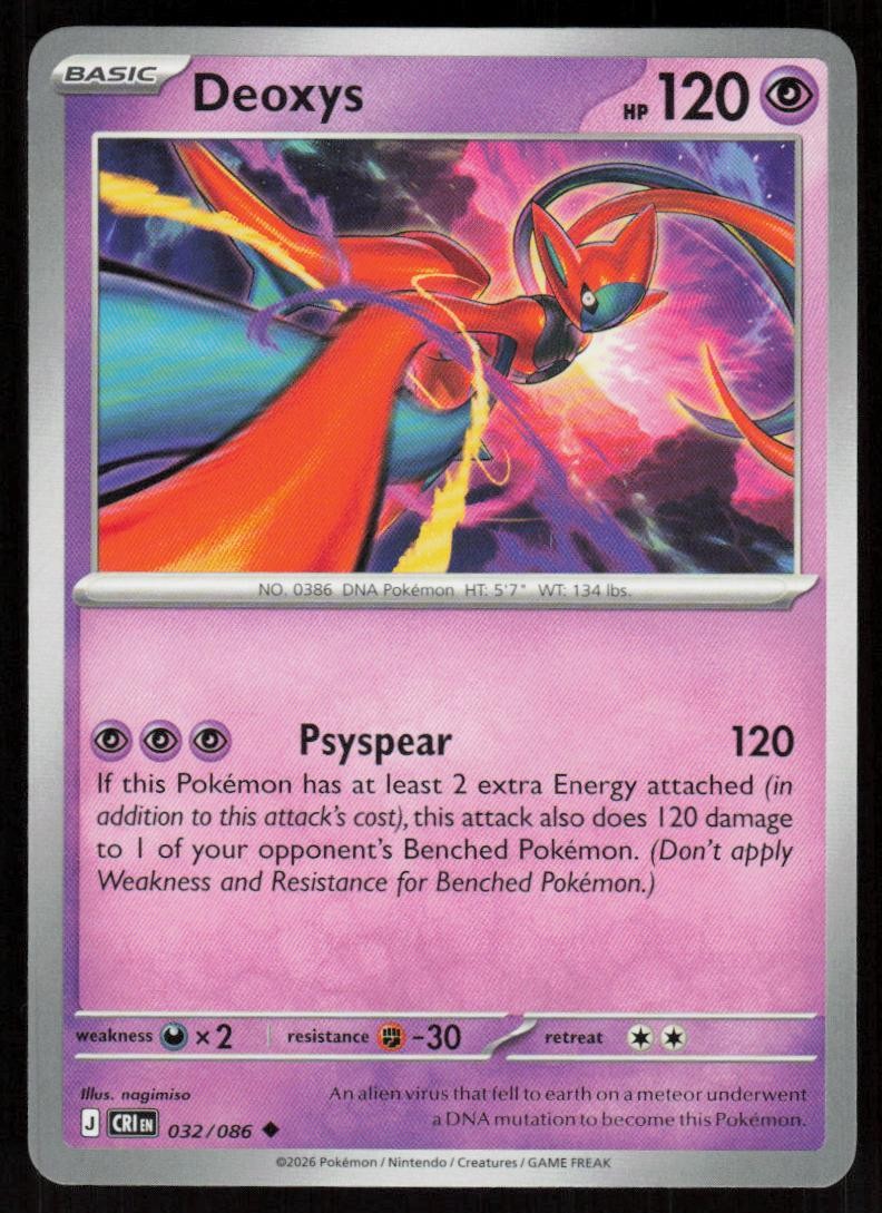 Deoxys 032/086 Uncommon Chaos Rising Pokemon Near Mint