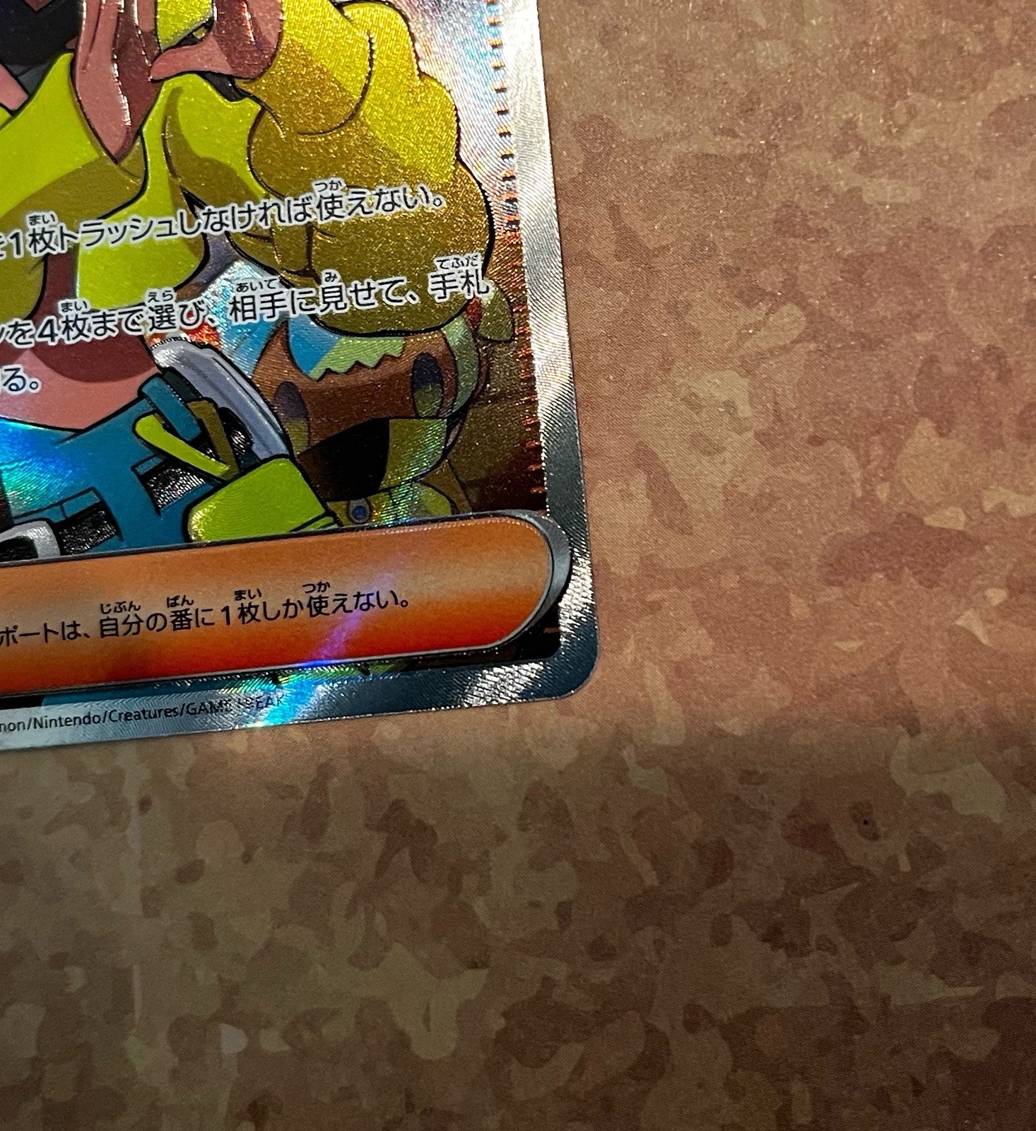 Canari – 219/193 – M2a: High Class Pack: MEGA Dream ex (M2a) NM