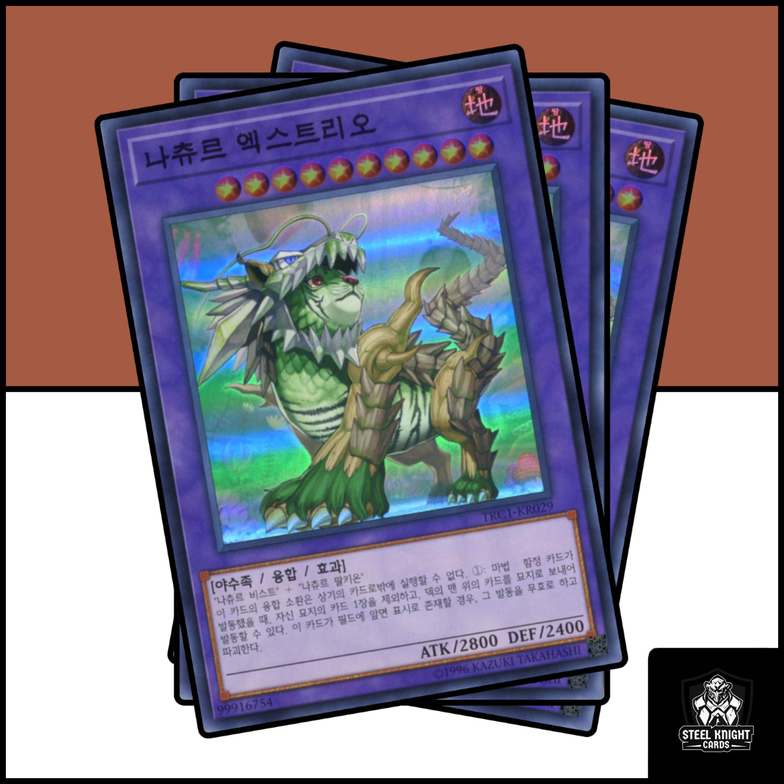 Naturia Exterio : TRC1-KR029 : Super Rare : Playset
