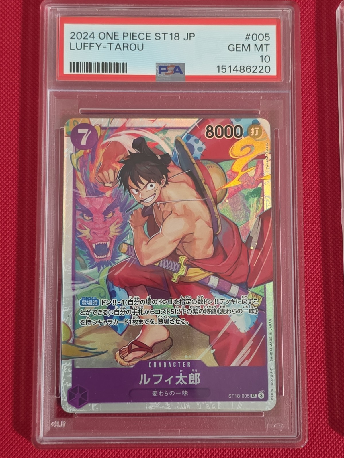 2024 ONEPIECE JAPANESE STARTER DECK ST18-PURPLE MONKEY D. LUFFY #005 LUFFY-TAROU