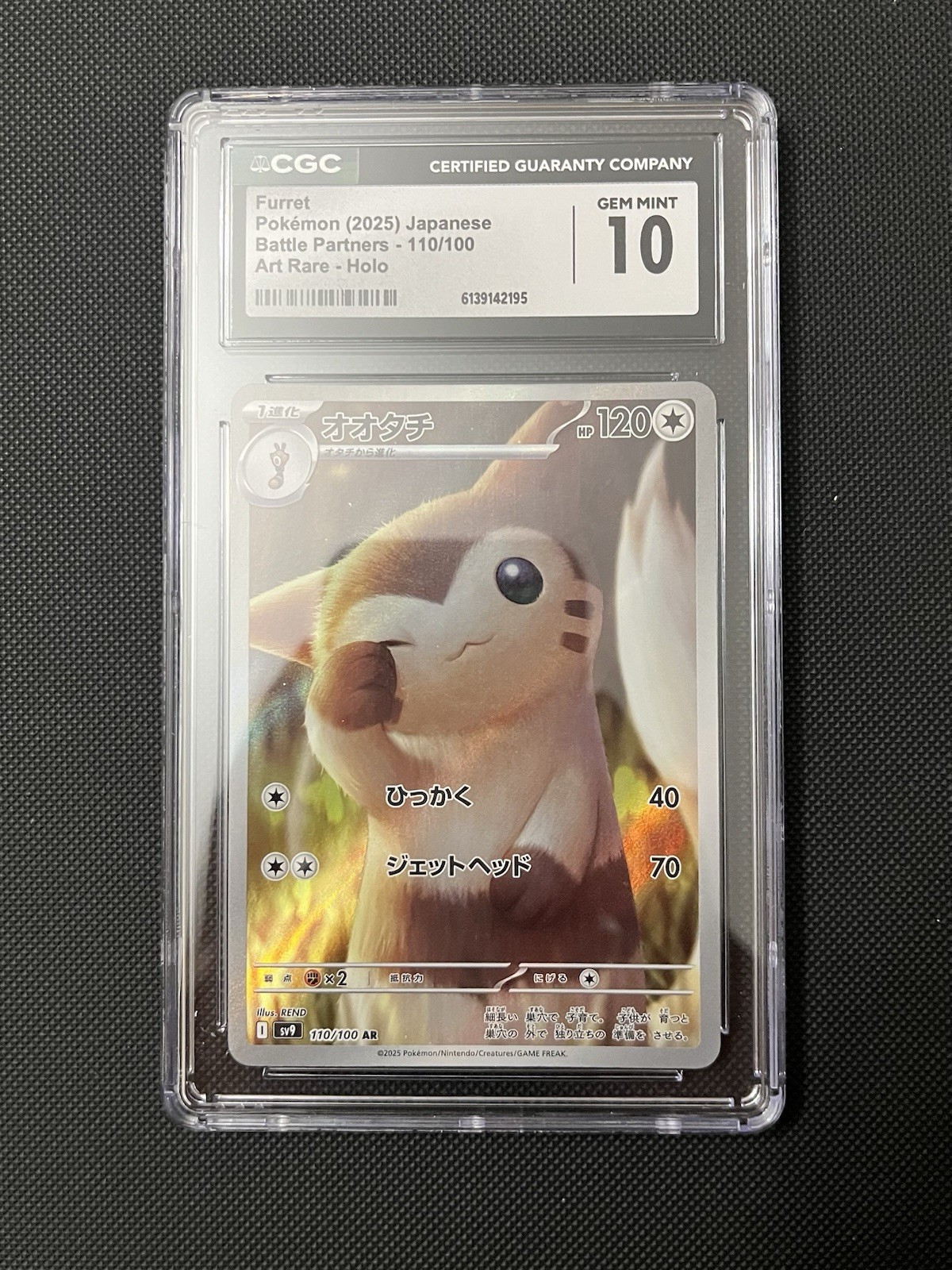 Furret 110/100 AR SV9 Japanese Battle Partners CGC 10