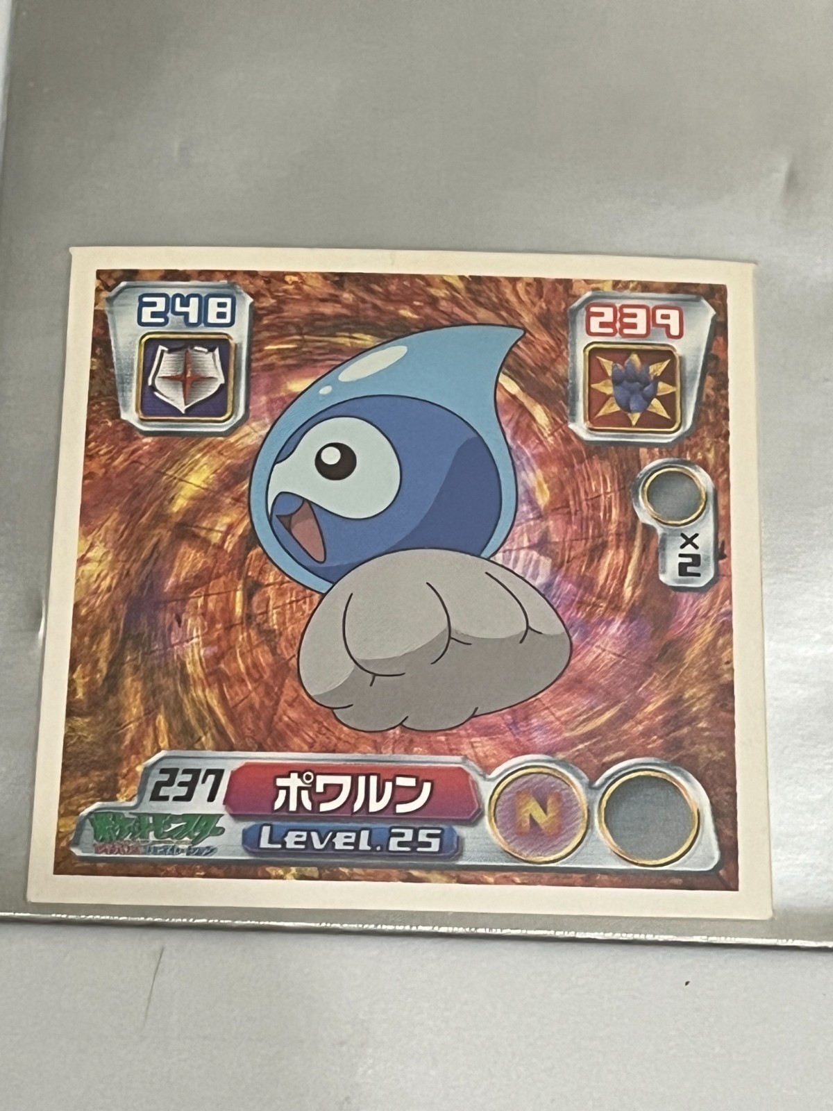 Castform Rain No.237 Japanese Pokemon Sticker Saikyo Seal Retsuden Amada LP/NM