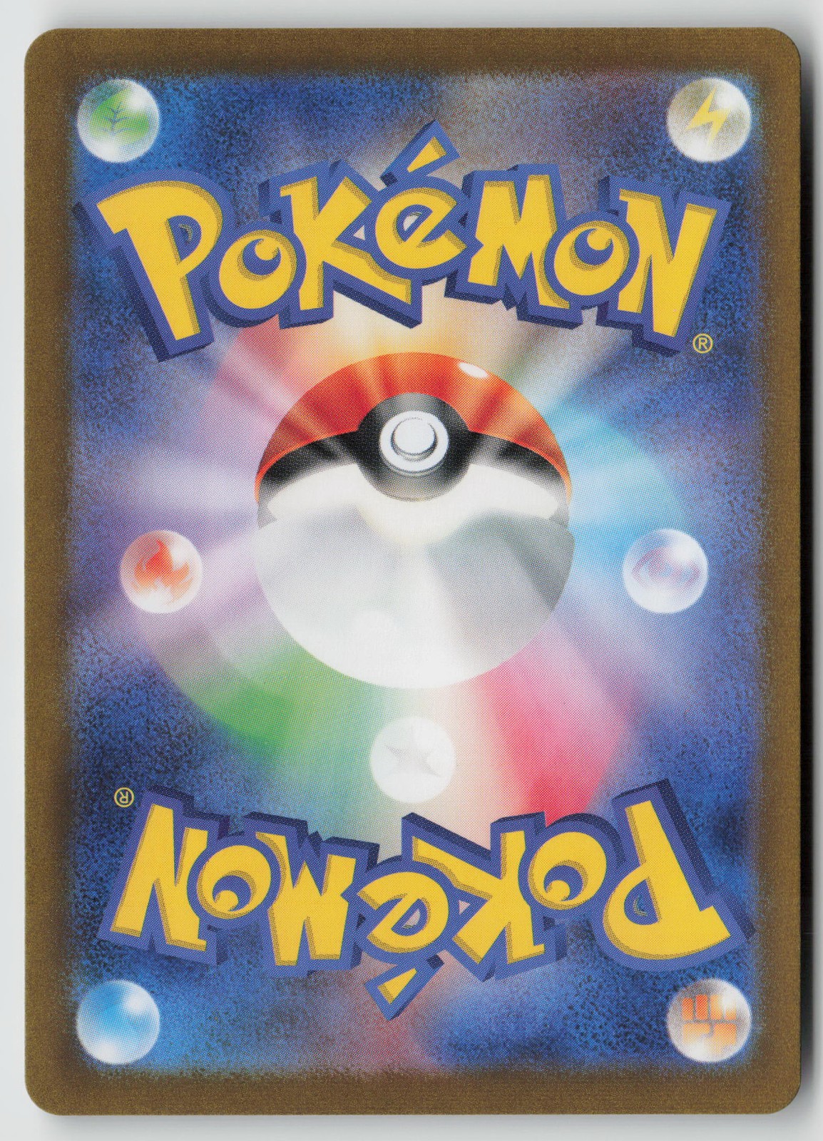 Sandygast – Holofoil – [SV2D – 075/071] – NM