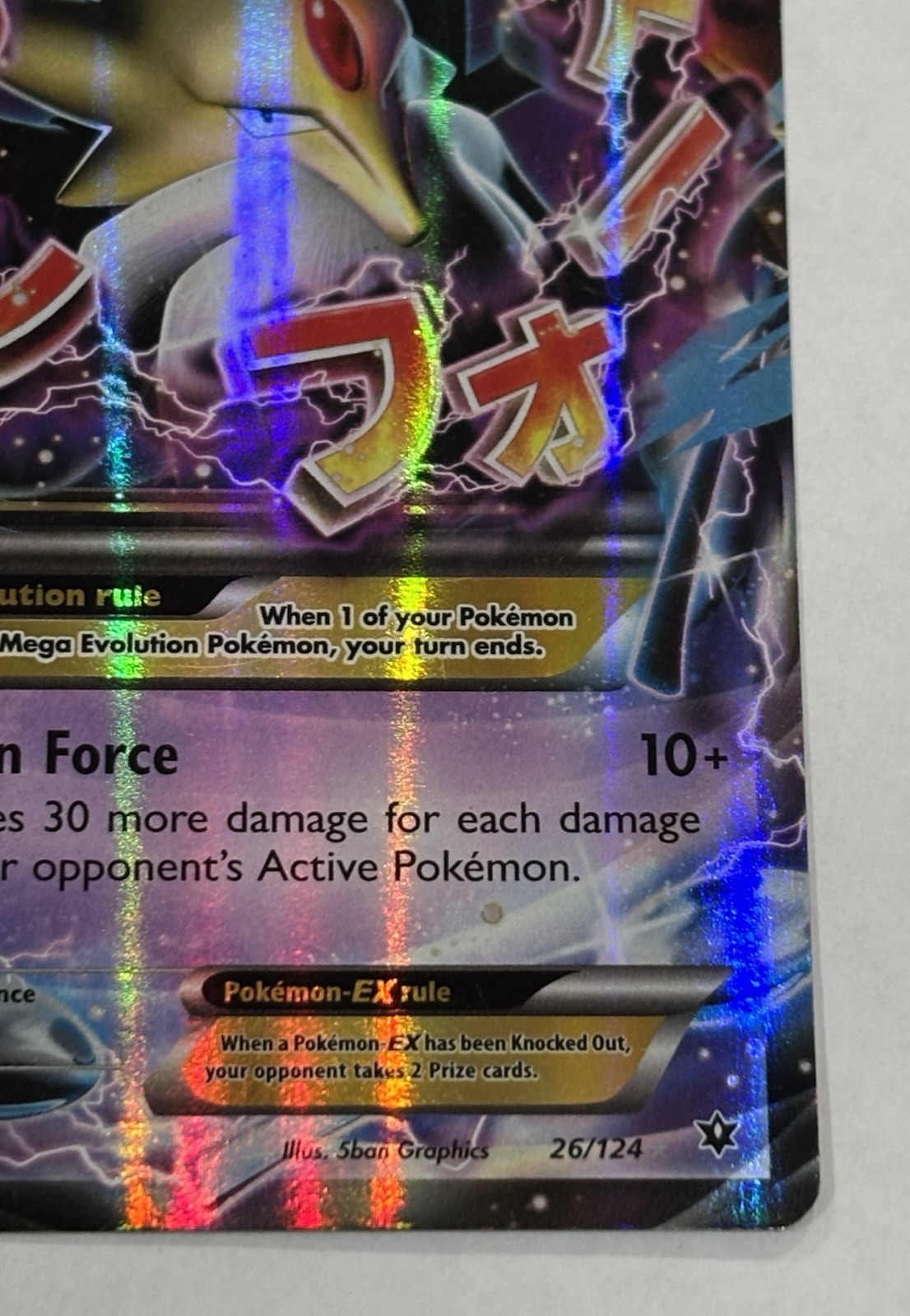 Pokémon TCG M Alakazam EX 26/124 XY Fates Collide Ultra Rare Holo Lightly Played