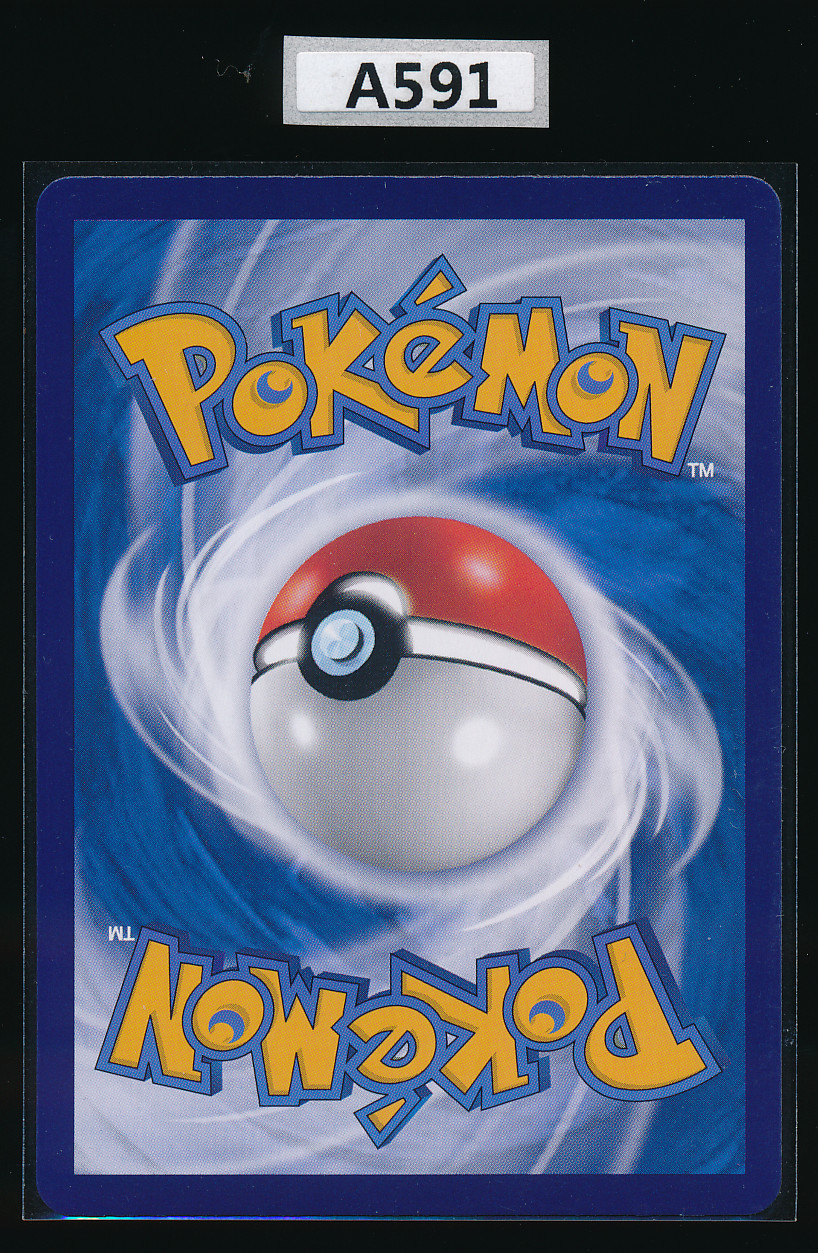 CROCALOR 0408/08 CBB1C Gem Pack Full Art Holo Pokemon Simplified Chinese