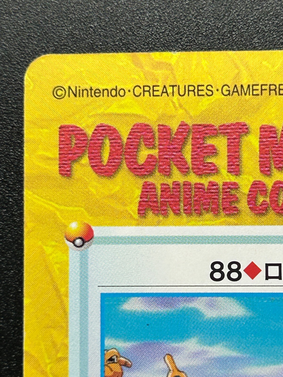 Charizard Team Rocket 88 Pokemon Card Carddass Anime BANDAI 1998 Japanese Japan