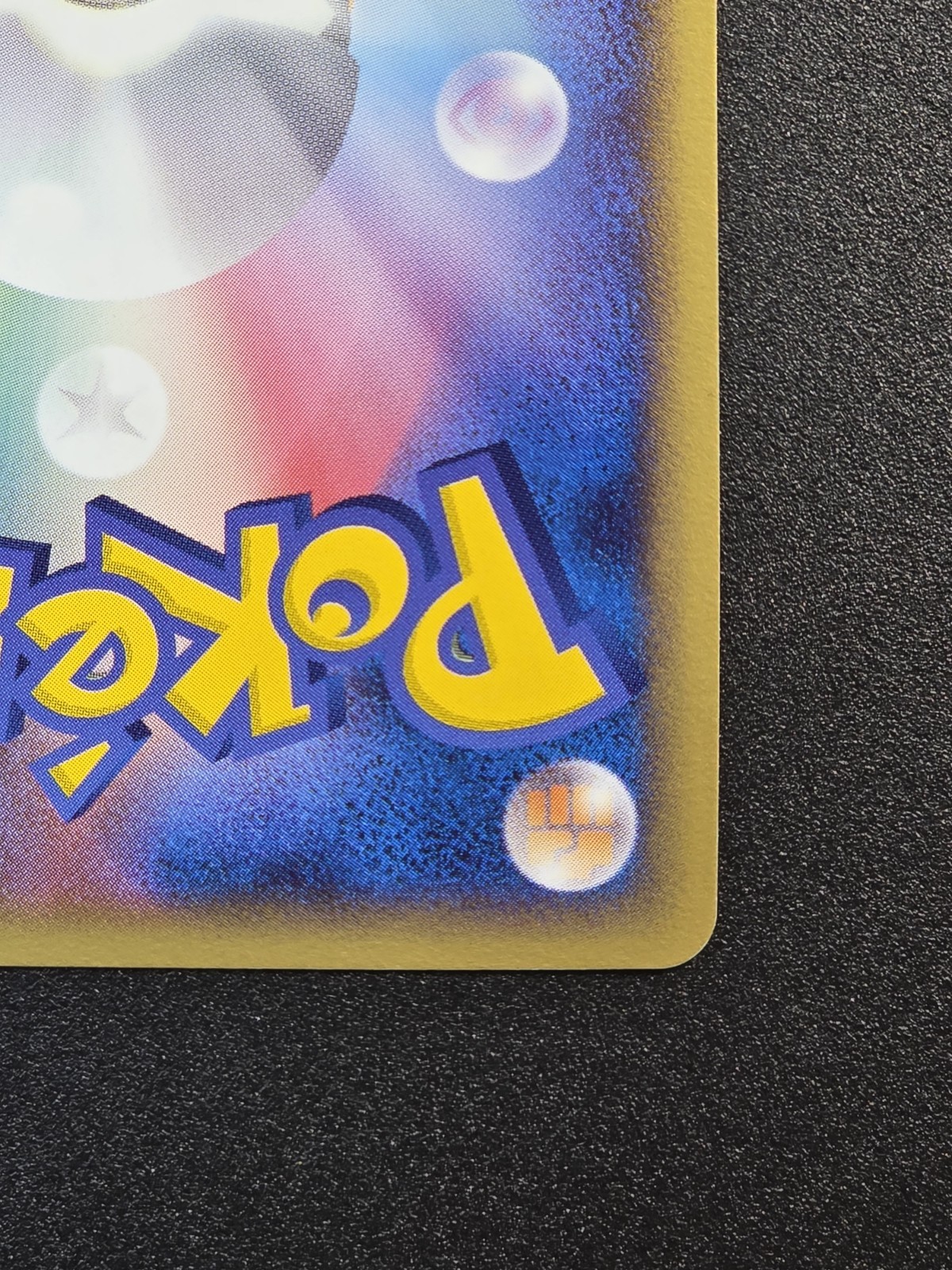 Steelix ex 095/106 | Golden Sky Silvery Ocean | Unlimited Ultra Rare | NM | JPN