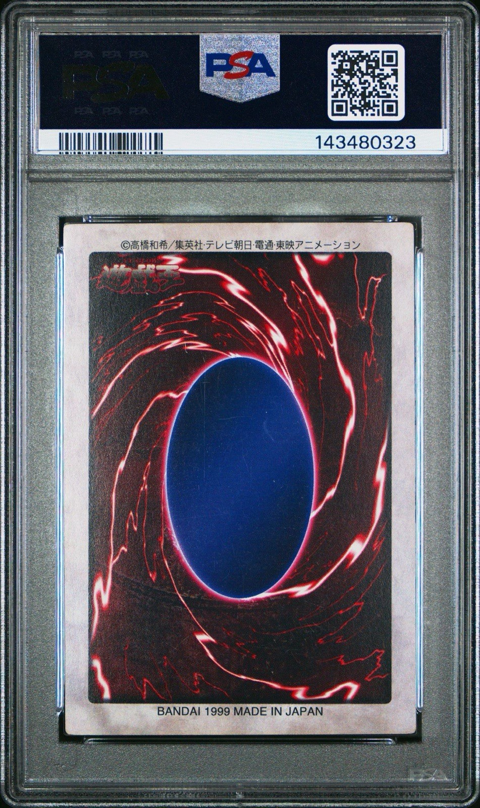 PSA 9 Auto Dan Green Exodia Forbidden One Bandai 1st Generation Set 1998 Japan
