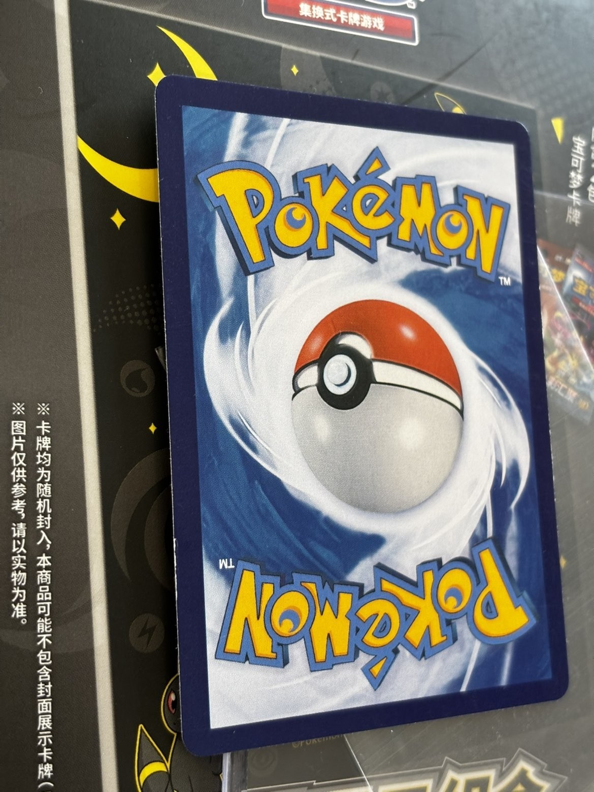 🎇 Umbreon BW93 Black Star Promo Rare Cosmos Pokemon Card 2013 NM OC