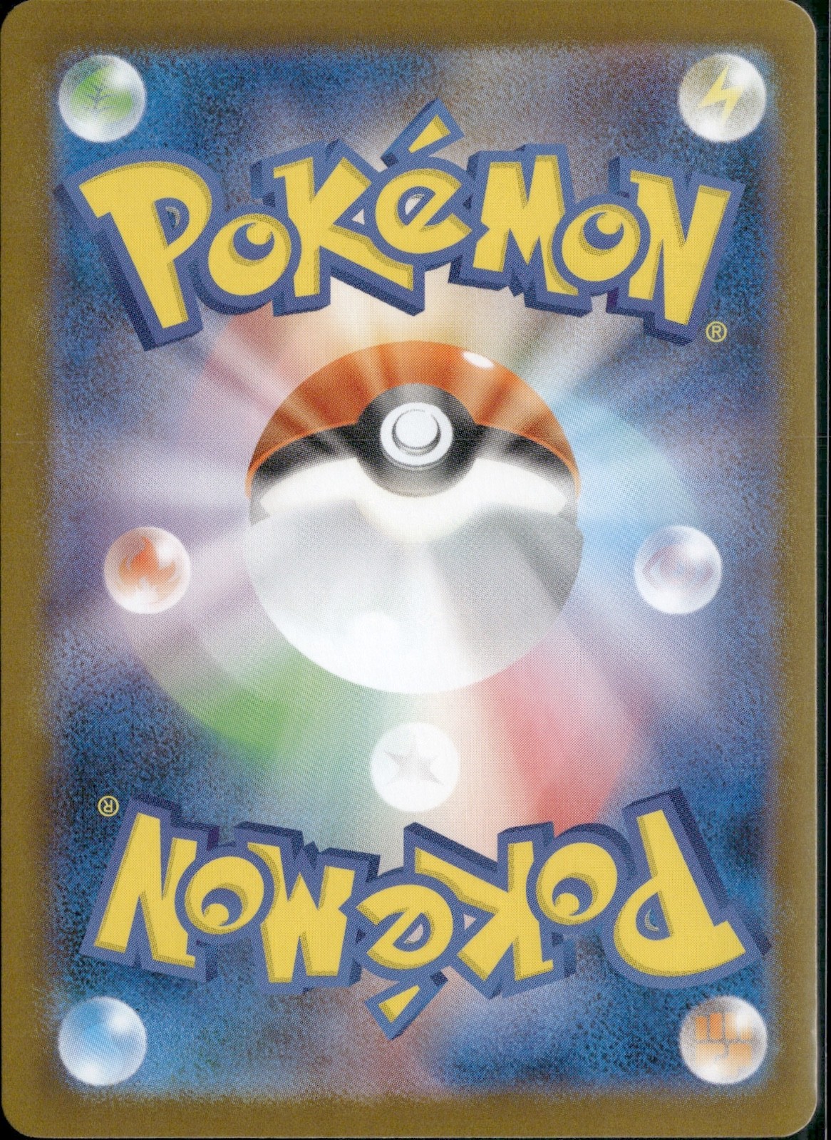 Mega Latias ex SAR 088/063 Mega Symphonia M1S 2025 Japanese Pokemon Card