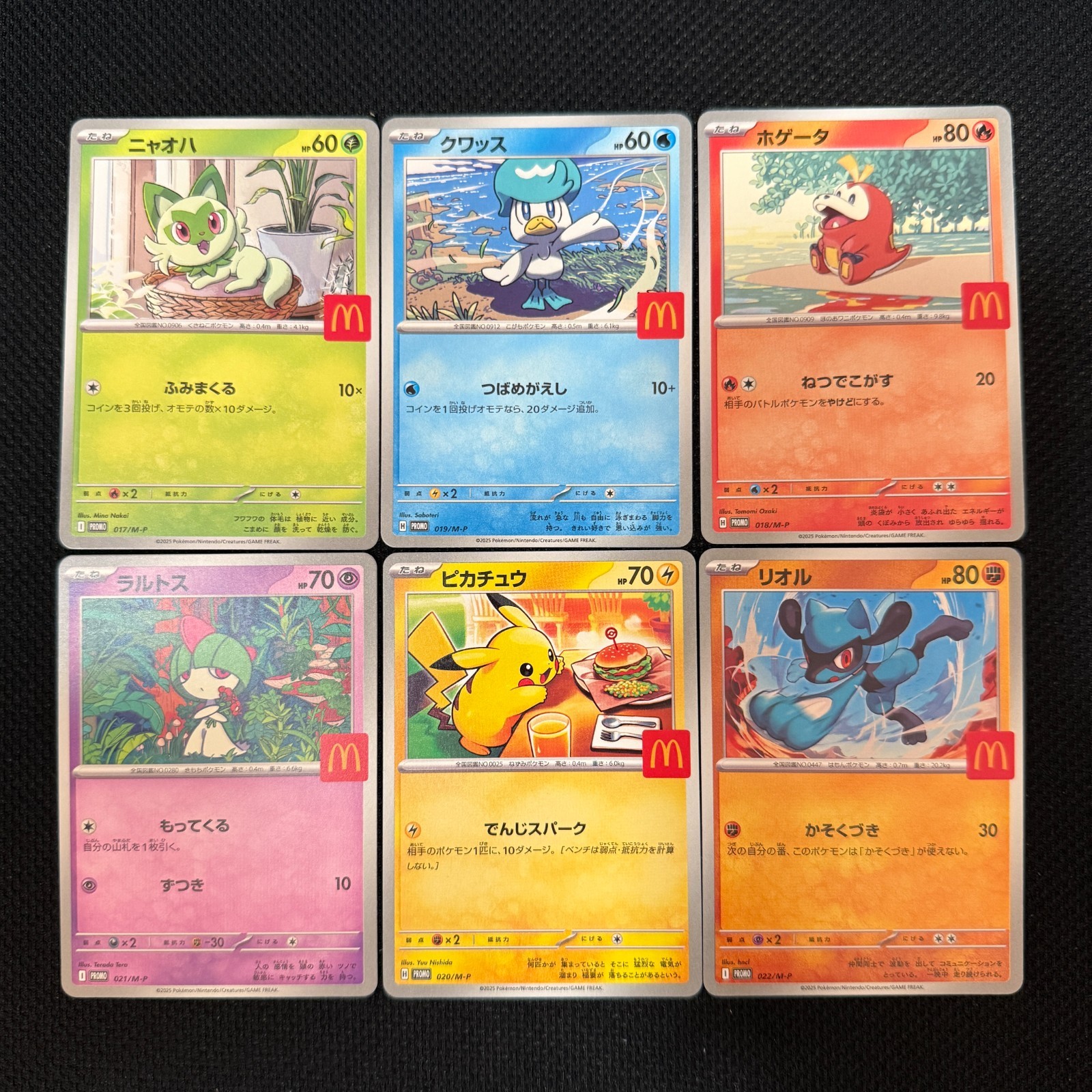 Pikachu 020/M-P McDonald’s Promo 2025 Complete 6 Set Pokemon Card Japanese